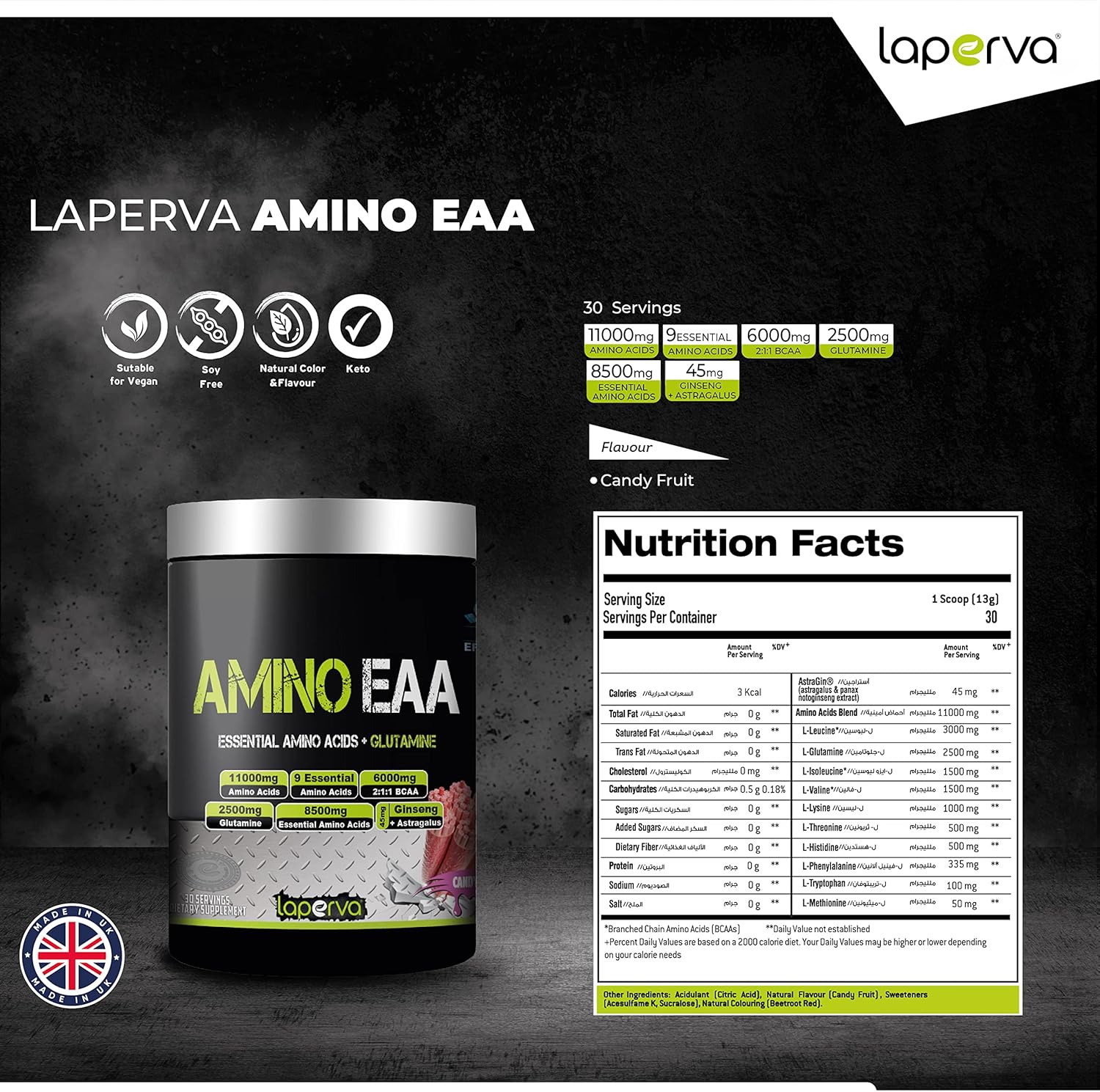 مکمل EAA لاپروا مدل Essential Amino Acids، 390 گرم، طعم آبنباتی