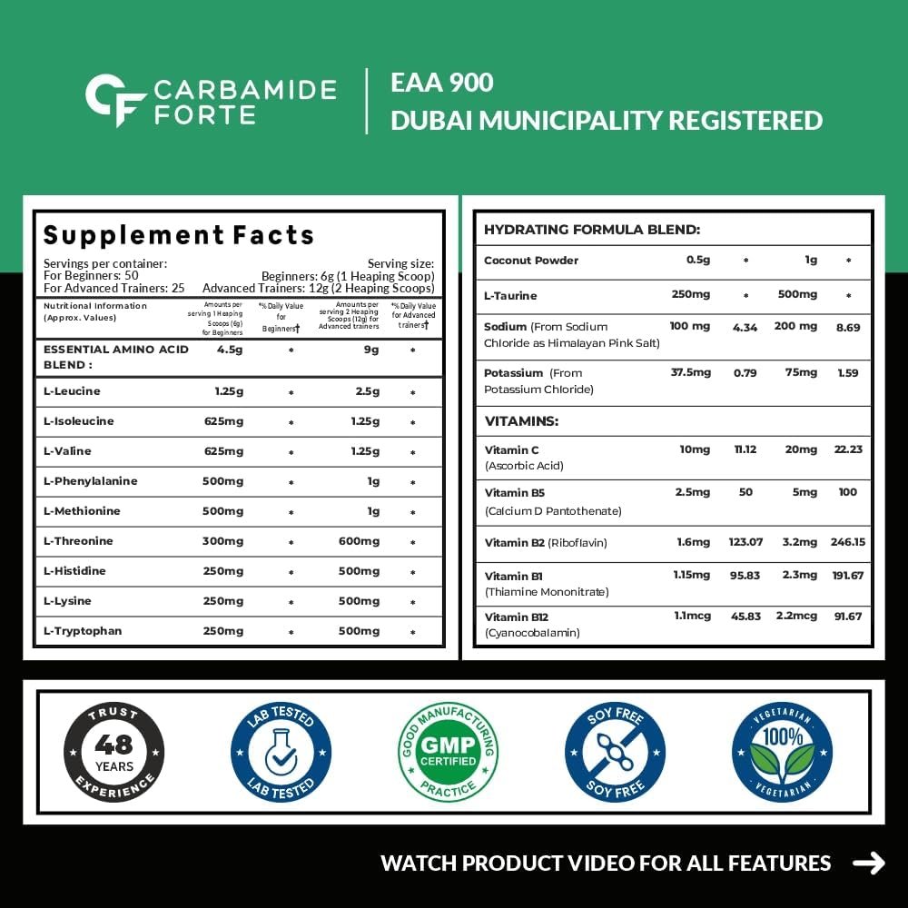 مکمل BCAA و EAA کاربامید فورت مدل Essential Amino Acids، 300 گرم، 50 وعده