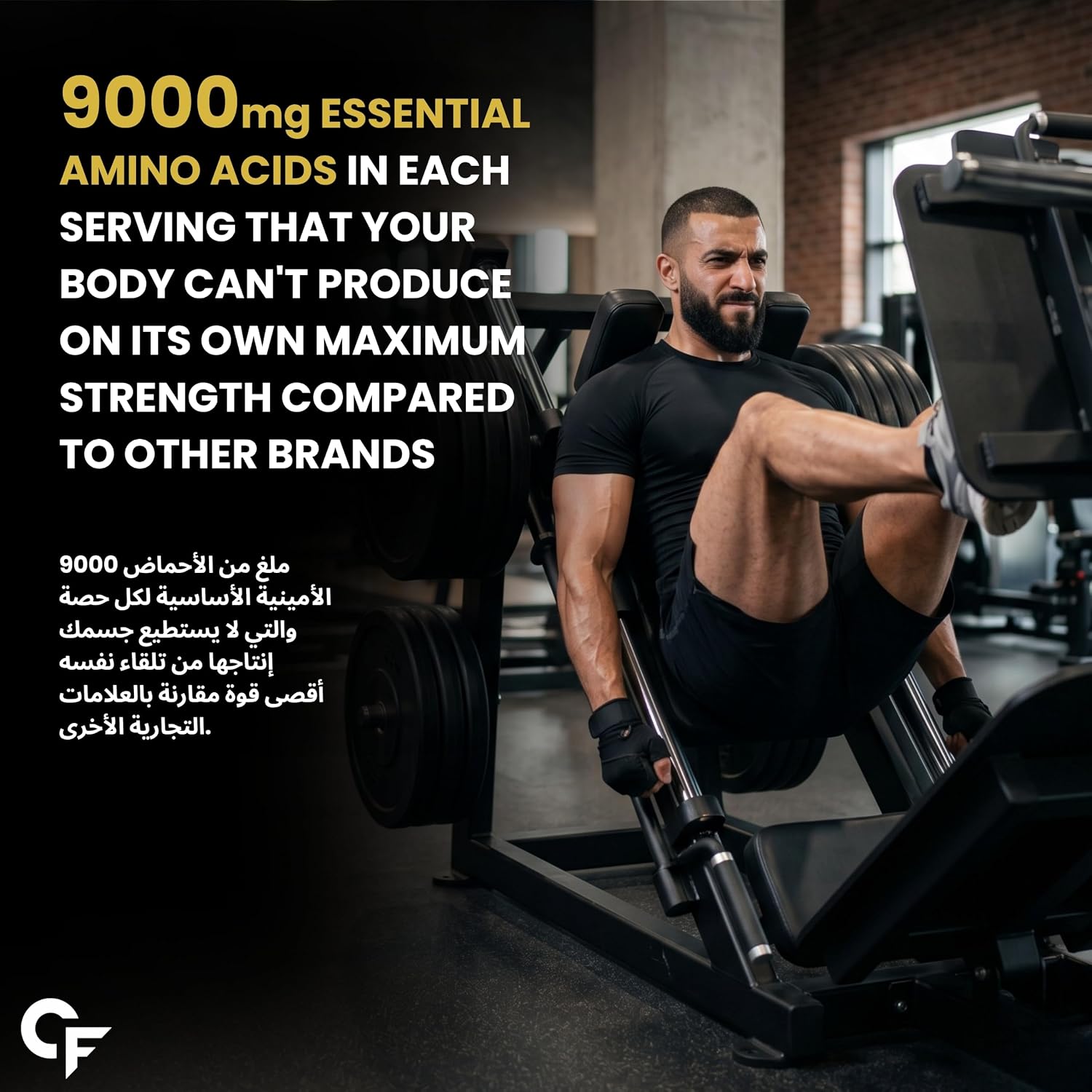 مکمل BCAA و EAA کاربامید فورت مدل Essential Amino Acids، 300 گرم، 50 وعده