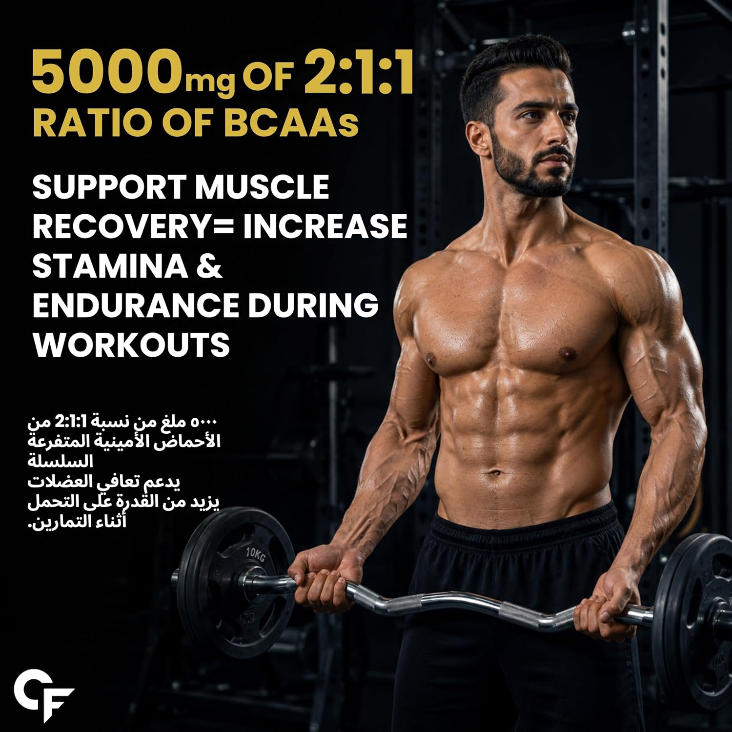 مکمل BCAA و EAA کاربامید فورت مدل Essential Amino Acids، 300 گرم، 50 وعده