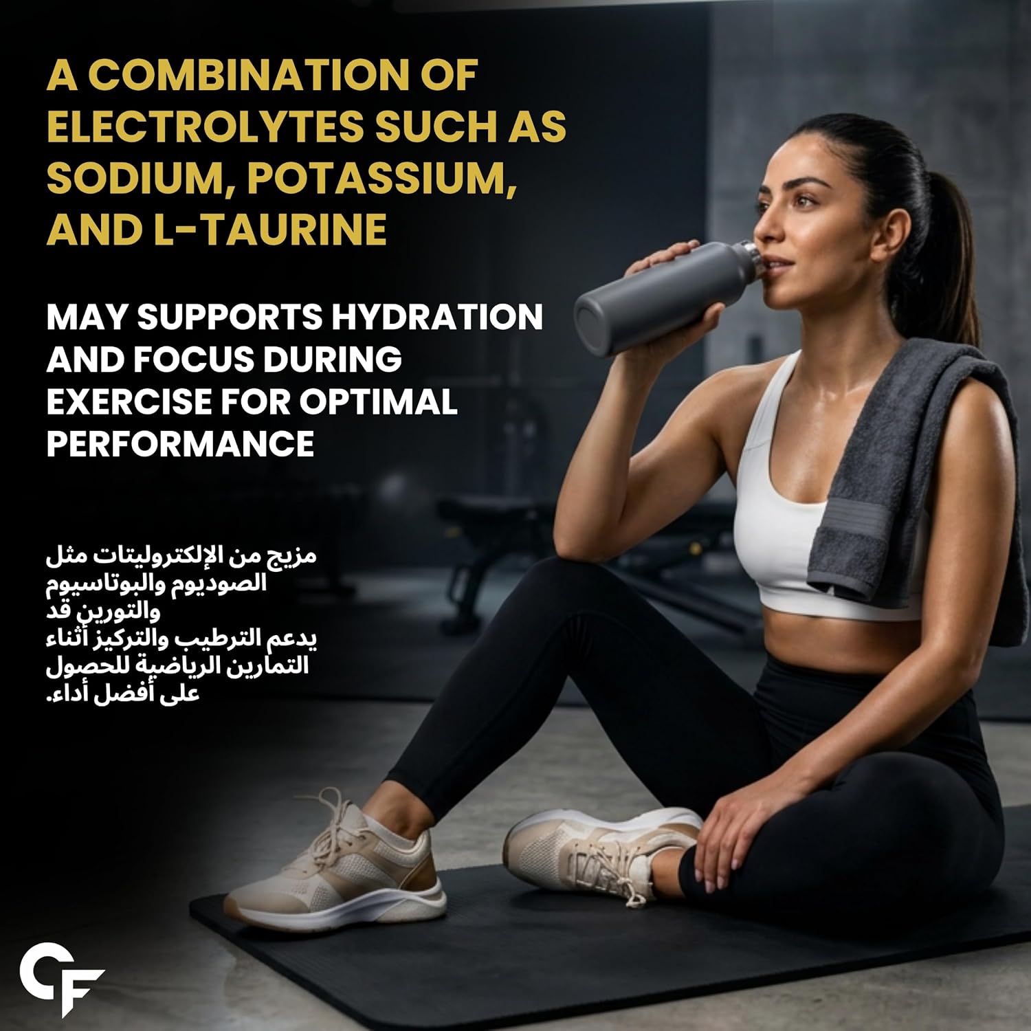 مکمل BCAA و EAA کاربامید فورت مدل Essential Amino Acids، 300 گرم، 50 وعده
