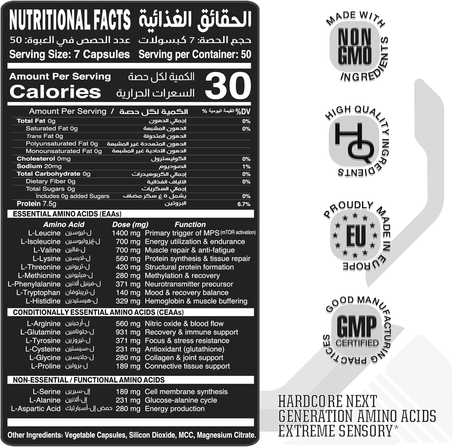 کپسول BCAA و EAA ویتالیکس مدل Total Amino 7000، 350 کپسول