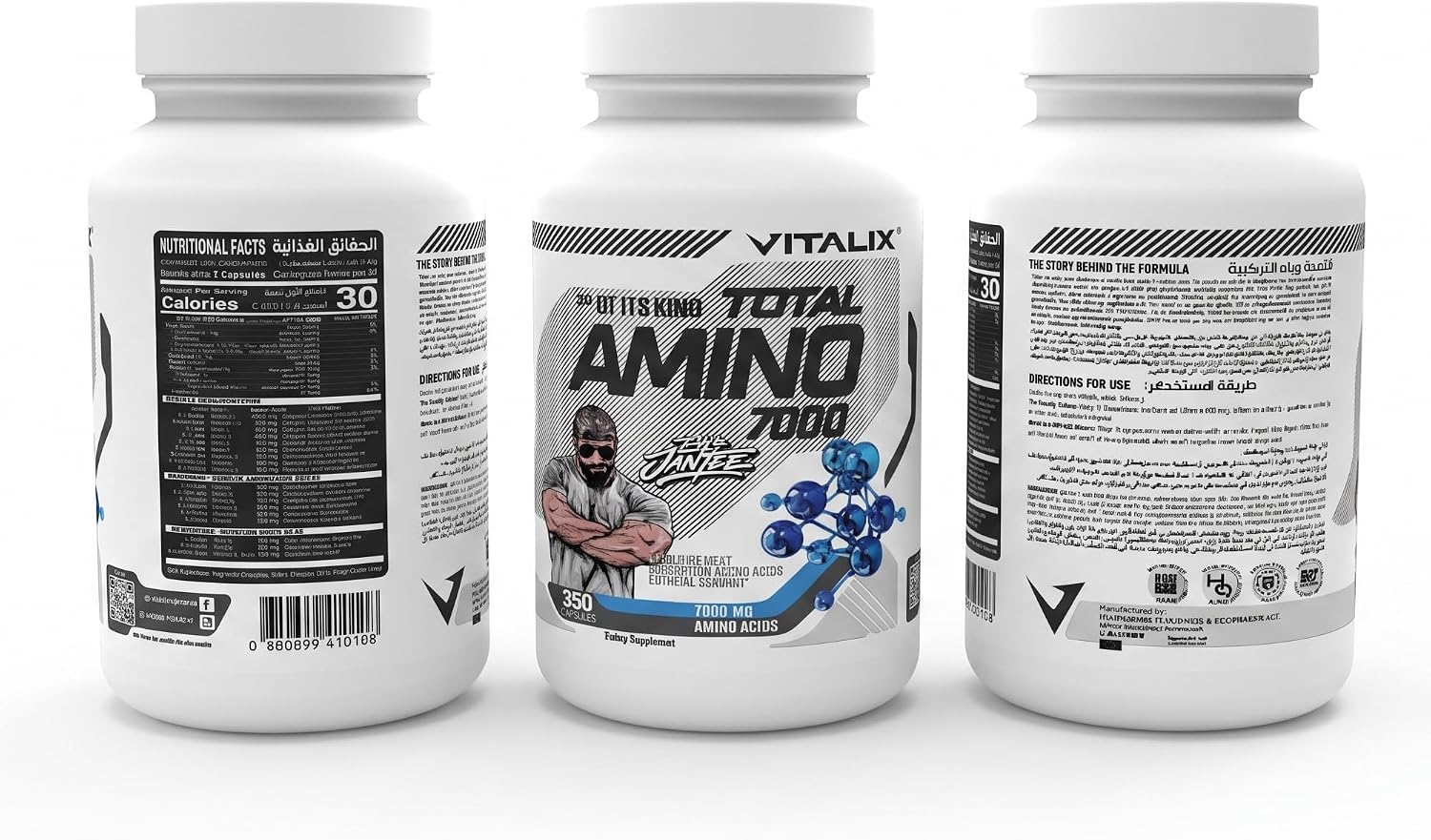 کپسول BCAA و EAA ویتالیکس مدل Total Amino 7000، 350 کپسول