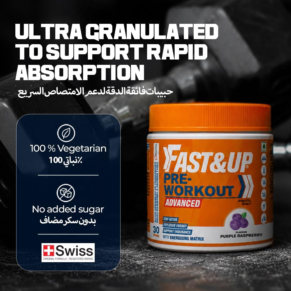 پودر پری‌ورک‌اوت FAST&UP، 300 گرم، طعم بری