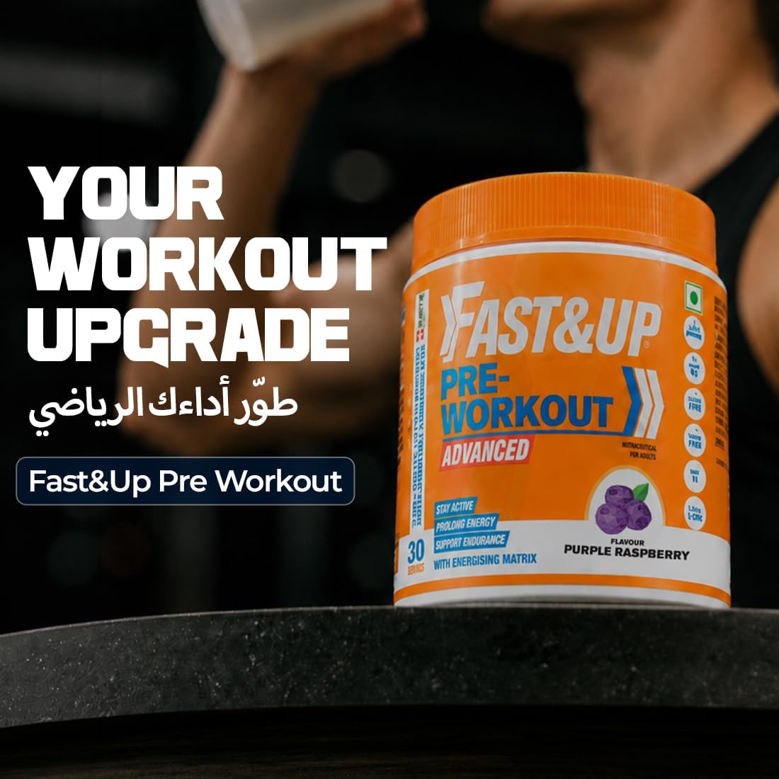 پودر پری‌ورک‌اوت FAST&UP، 300 گرم، طعم بری