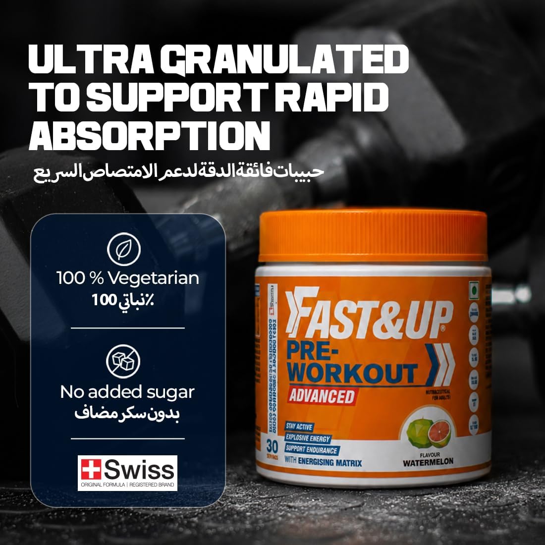 مکمل پیش از تمرین FAST&UP – 300 گرم، طعم هندوانه