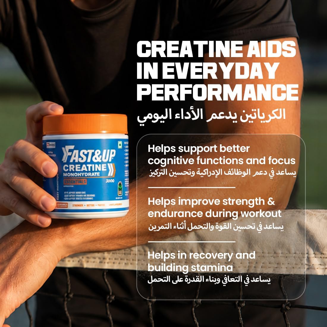 پودر کراتین مونوهیدرات FAST&UP – 83 وعده، بدون طعم، میکرونیزه