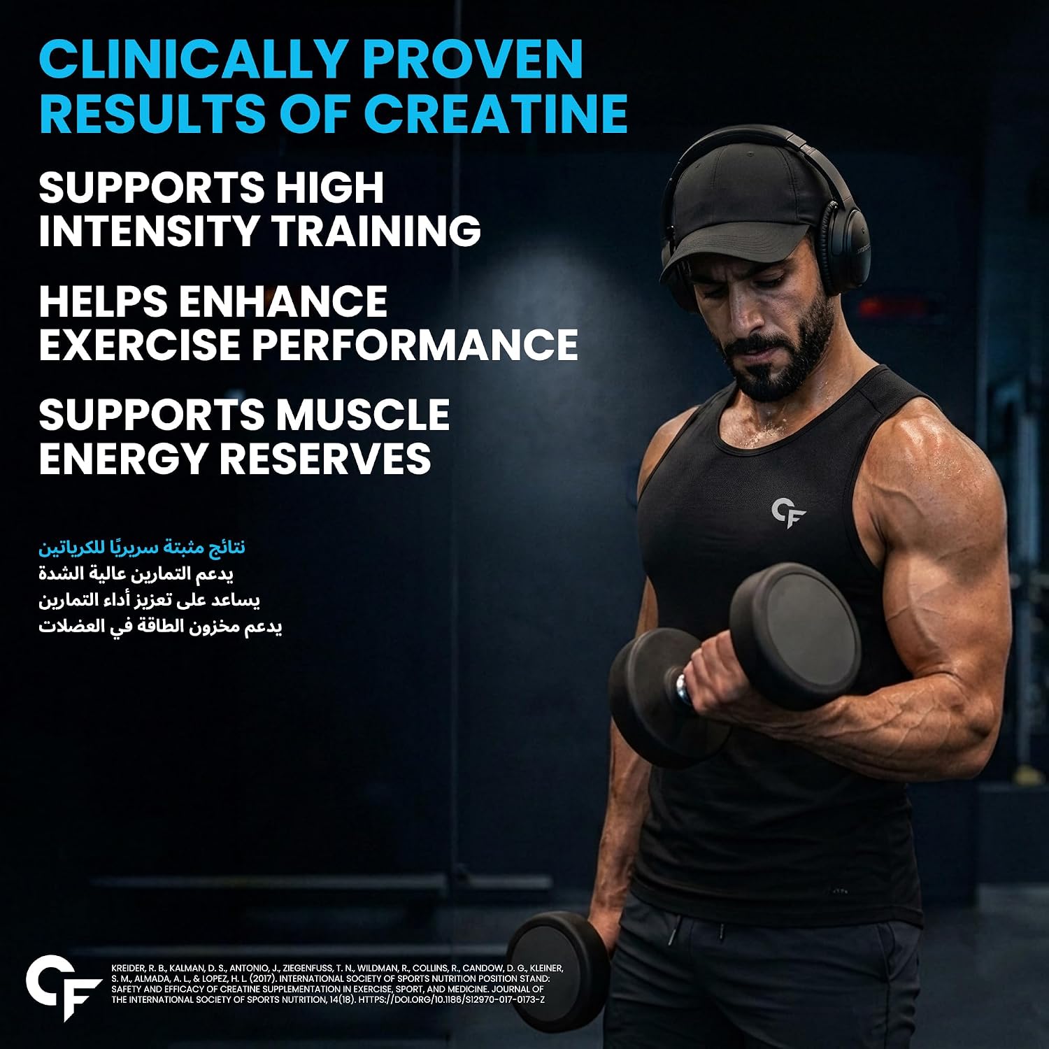 پودر کراتین مونوهیدرات Carbamide Forte – 250 گرم، 62 وعده، طعم بلوبری