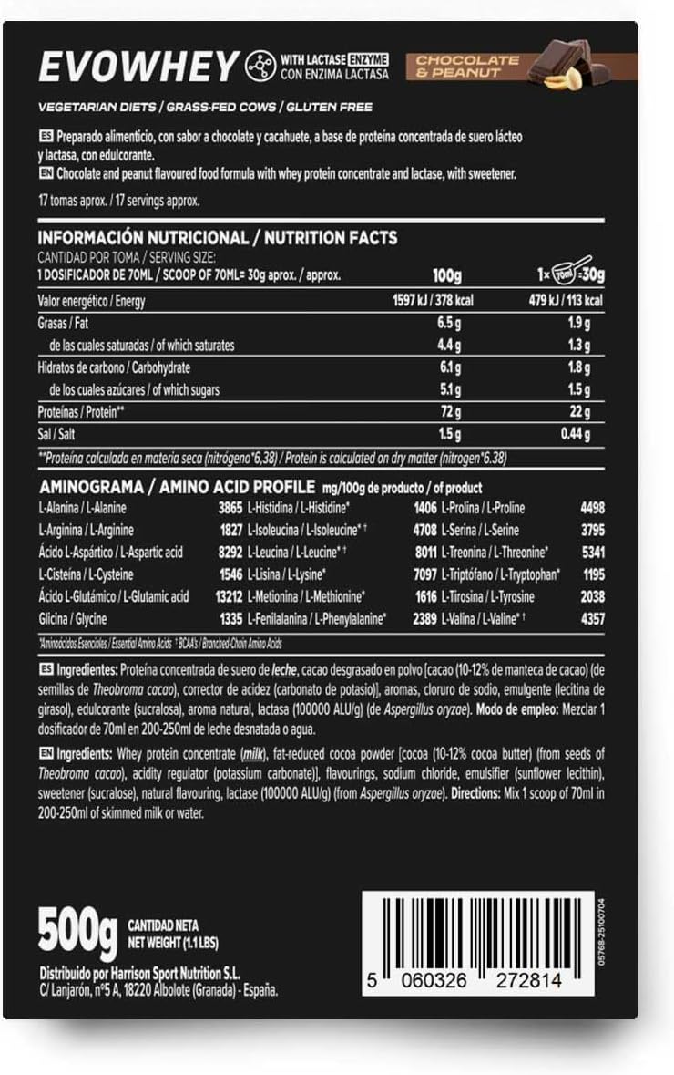 پودر پروتئین وی HSN مدل EVOWHEY 2.0، 500 گرم، طعم شکلات و کره بادام‌زمینی