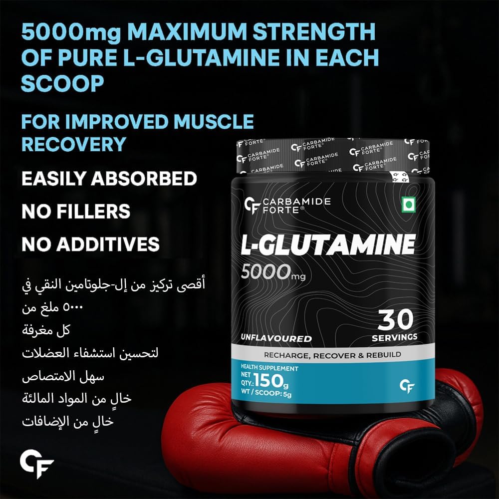 پودر ال-گلوتامین Carbamide Forte، 150 گرم، 30 وعده، بدون طعم