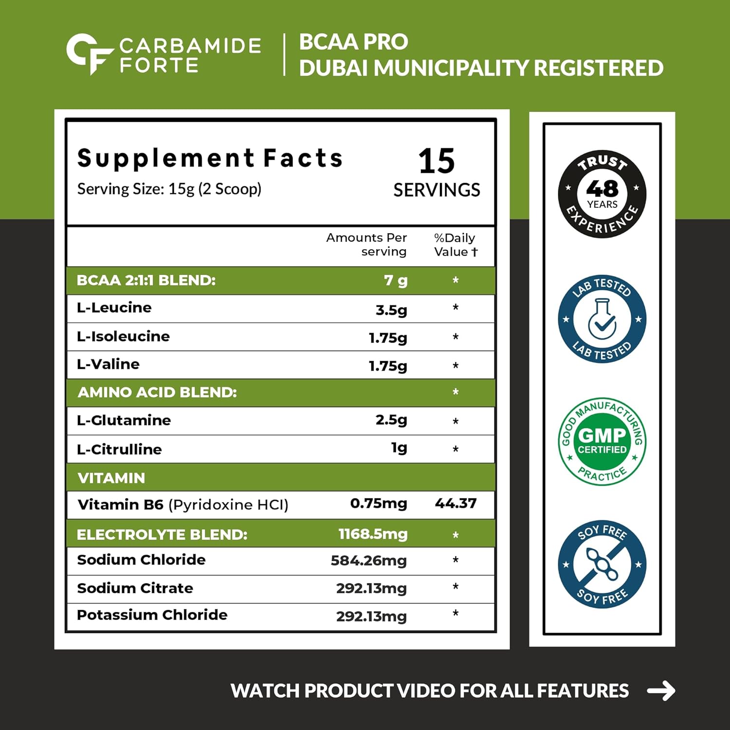 پودر آمینو اسید و گلوتامین Carbamide Forte، 225 گرم، طعم سیب سبز