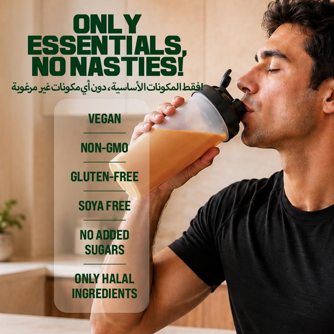 پودر پروتئین وی FAST&UP، 26 گرم، 25 وعده، طعم کوکی و کرم