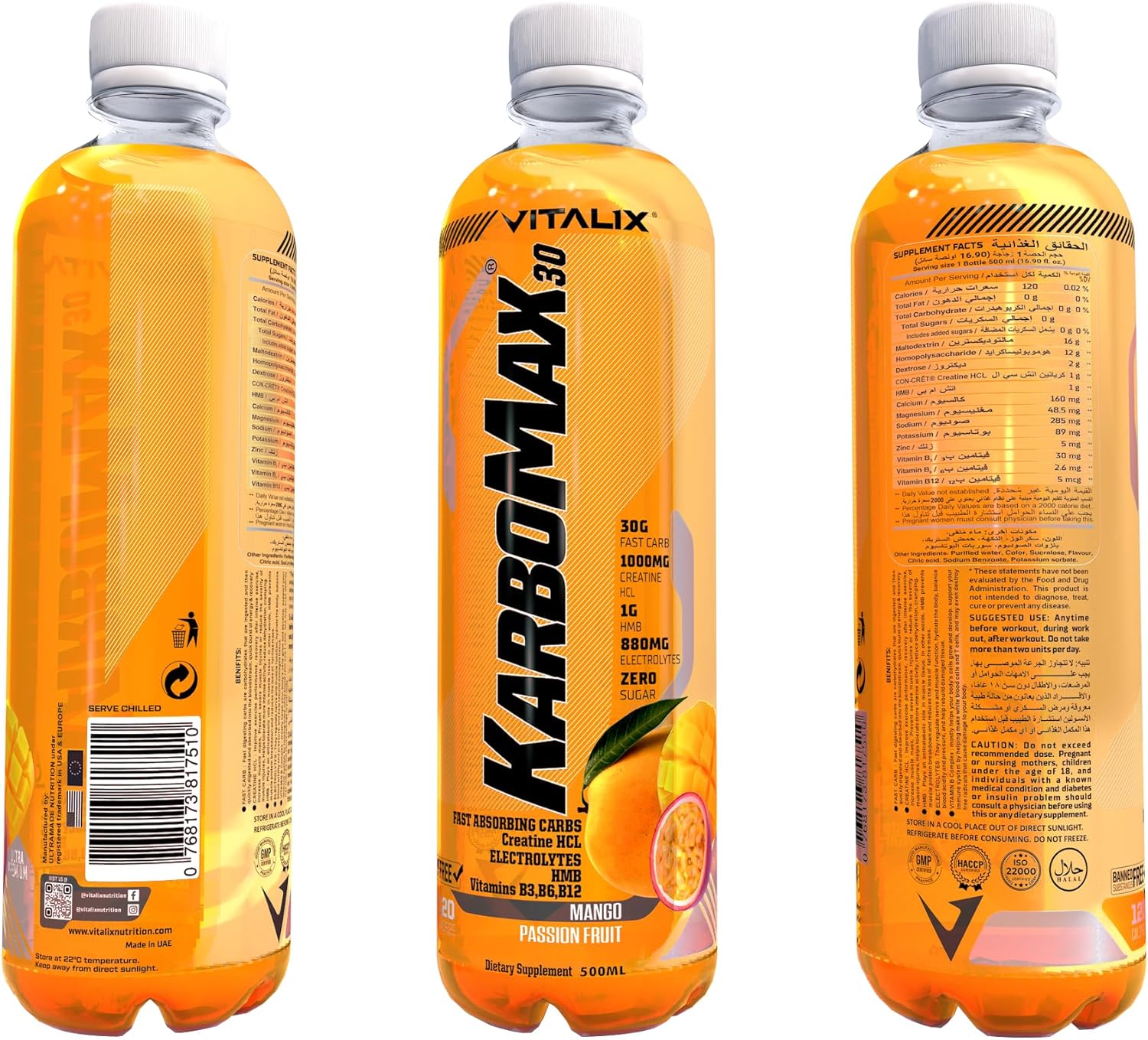 نوشیدنی کربوهیدرات و HMB Vitalix مدل KarboMax 30، 500 میلی‌لیتر، 12 بسته