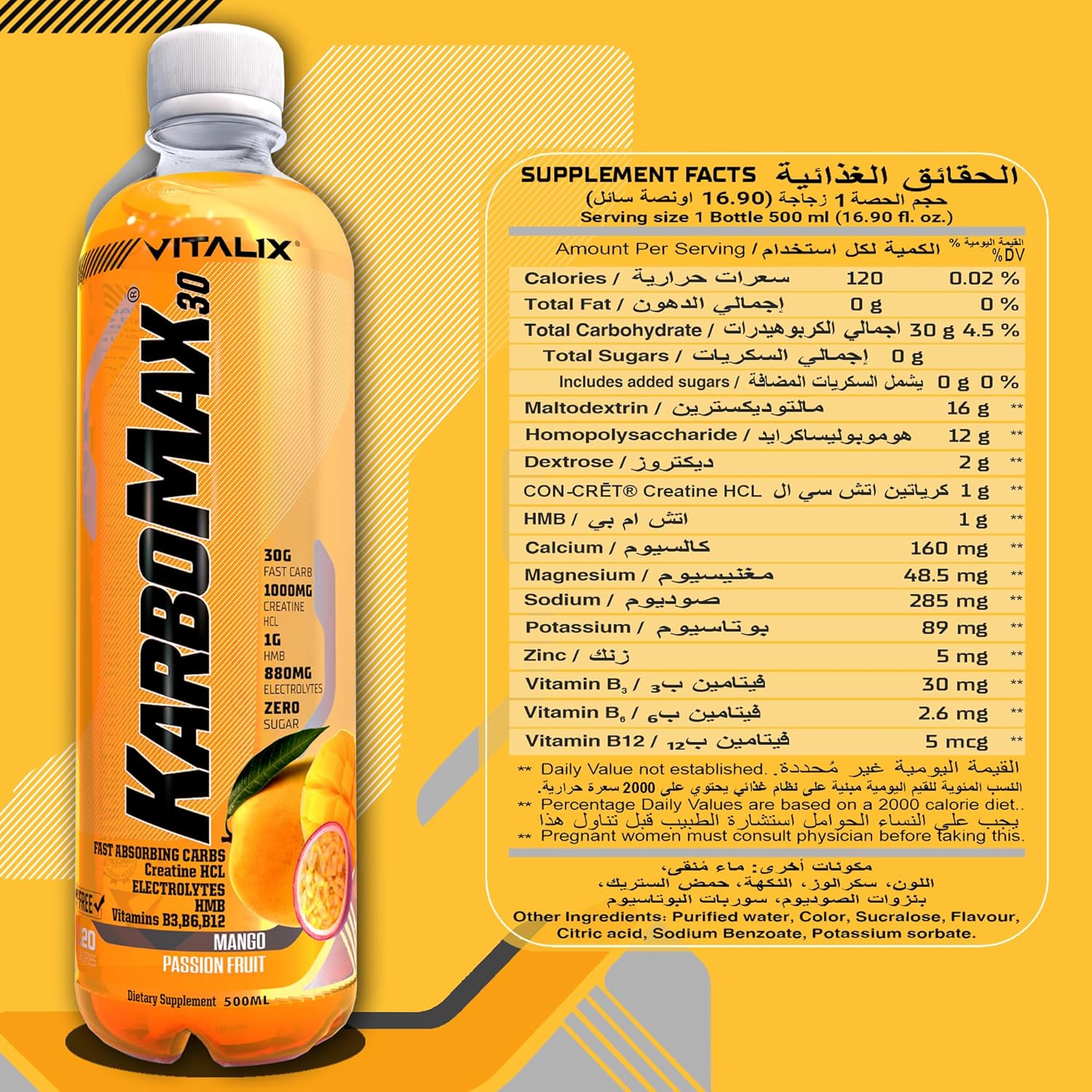 نوشیدنی کربوهیدرات و HMB Vitalix مدل KarboMax 30، 500 میلی‌لیتر، 12 بسته