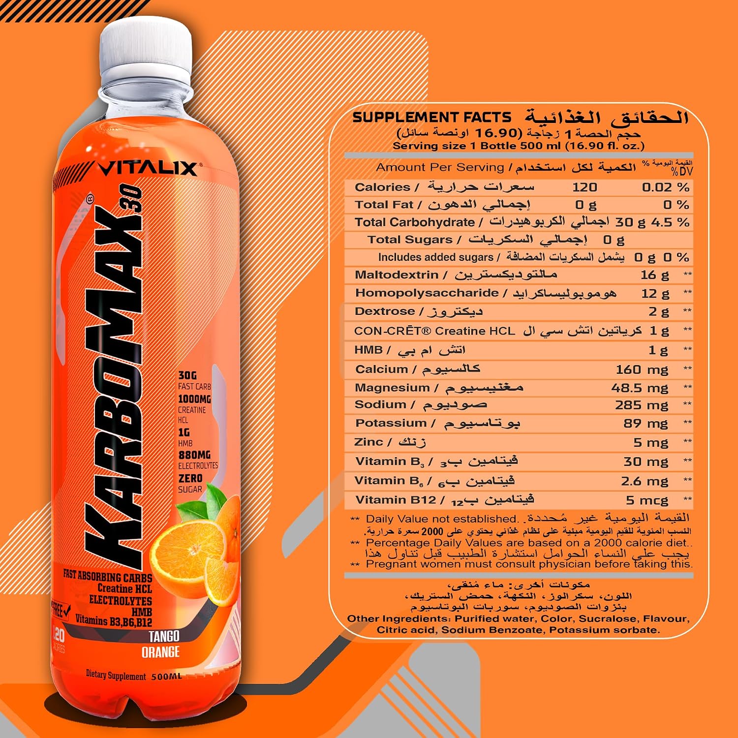 نوشیدنی کربوهیدرات و HMB Vitalix مدل KarboMax 30، 500 میلی‌لیتر، 12 بسته، طعم پرتقال تانگو
