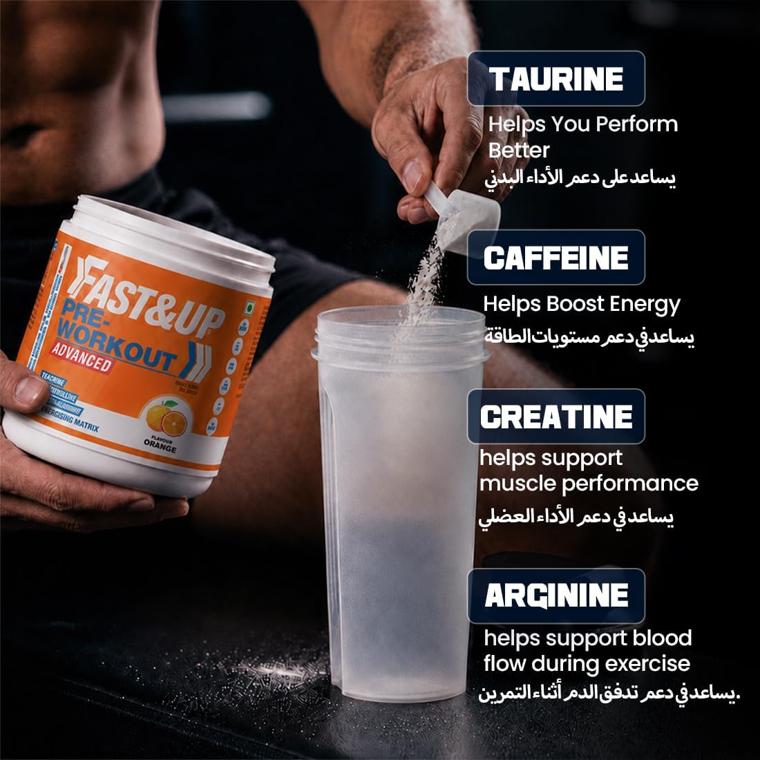 پودر پری‌ورک‌اوت FAST&UP، 300 گرم، 30 وعده، 1 بسته، طعم پرتقال