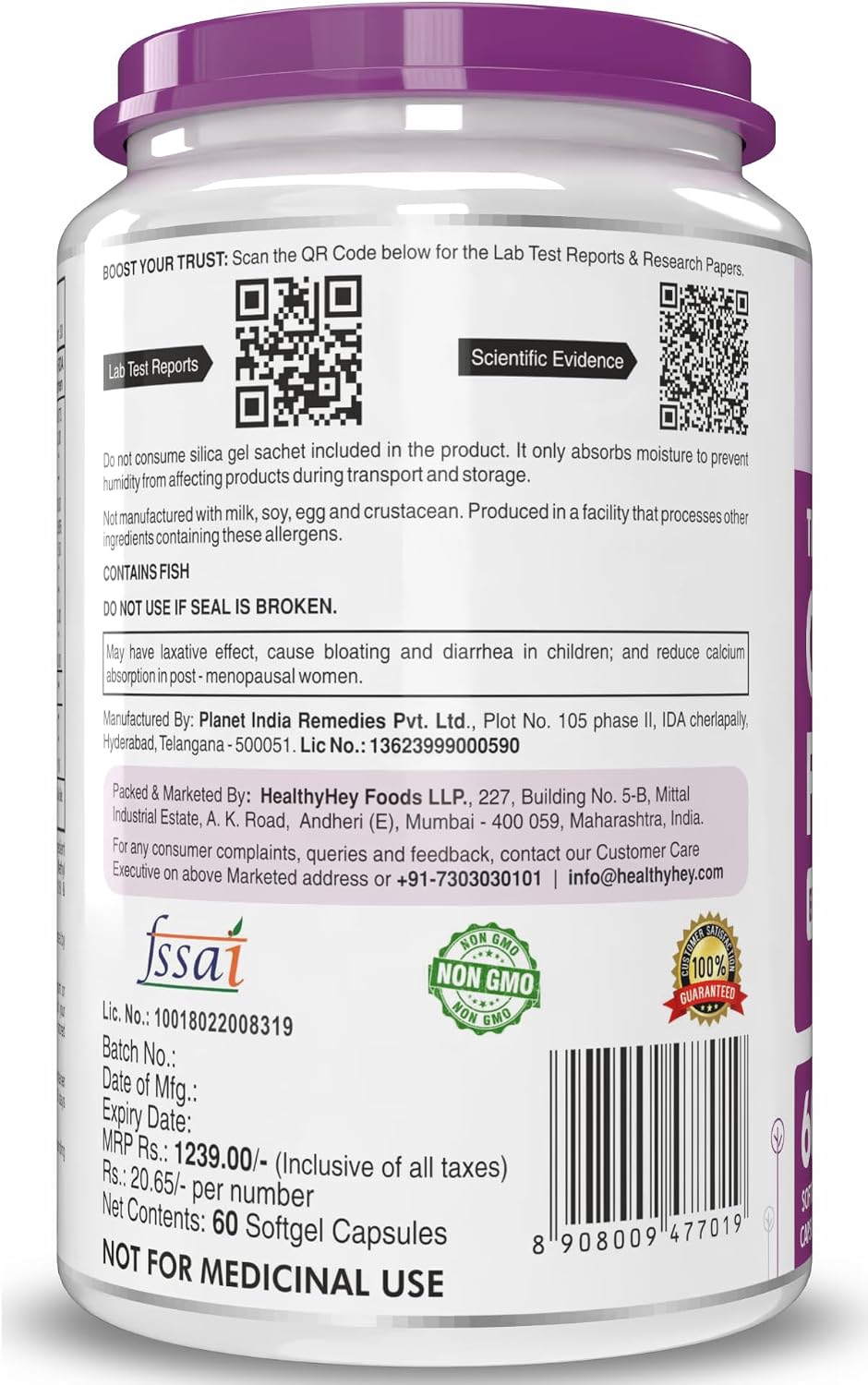 کپسول روغن ماهی امگا ۳، HealthyHey، 60 سافت‌ژل