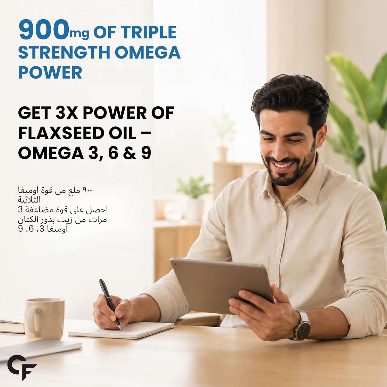 مکمل گیاهی امگا ۳-۶-۹، Carbamide Forte، 120 کپسول
