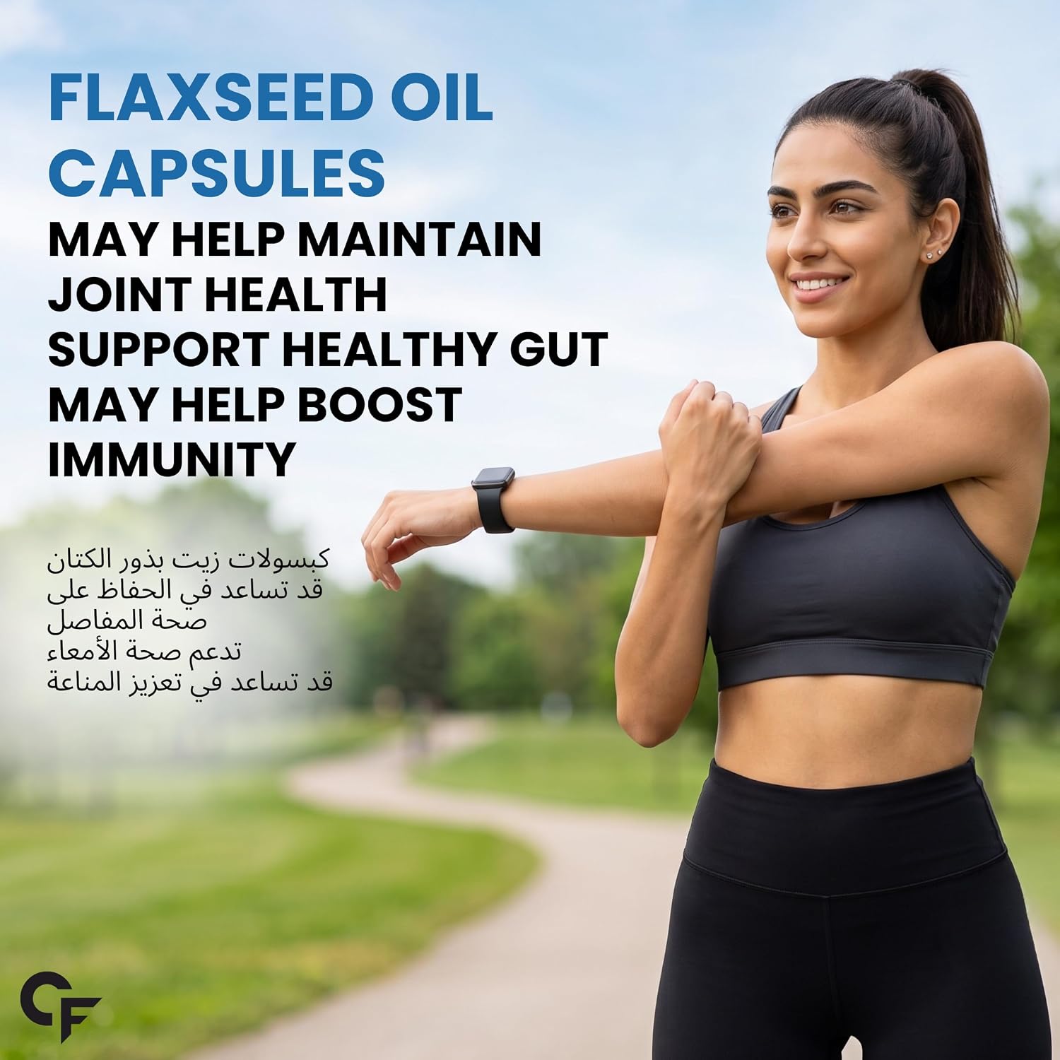مکمل گیاهی امگا ۳-۶-۹، Carbamide Forte، 120 کپسول