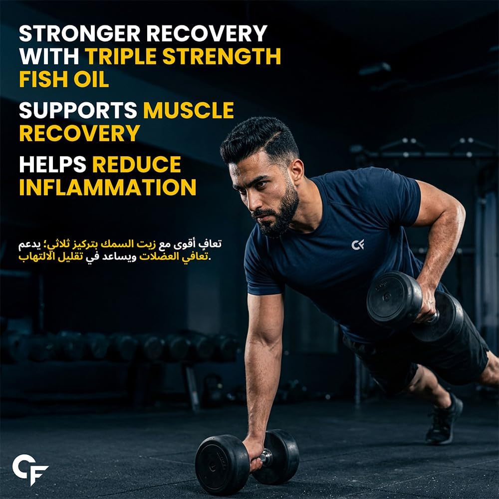 کپسول روغن ماهی امگا ۳، Carbamide Forte، 90 کپسول