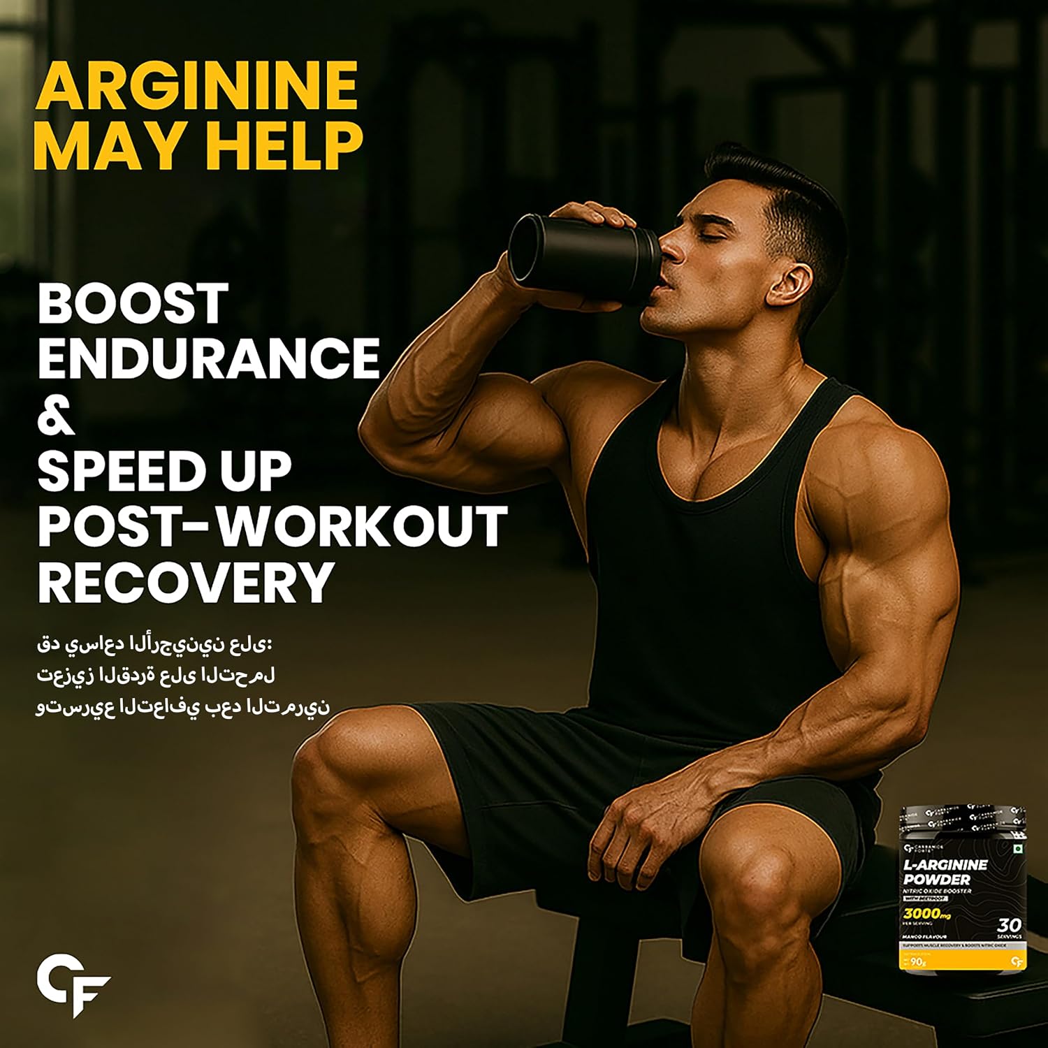 پودر مکمل قبل از تمرین کاربامید فورت L Arginine 3000mg، طعم انبه، 90 گرم