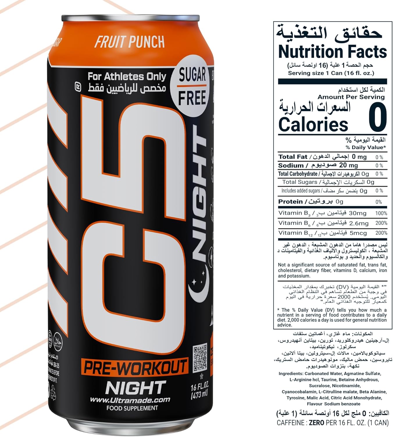 مکمل قبل از تمرین بدون کافئین C5 Night Fruit Punch، طعم فروت پانچ، 5.91 کیلوگرم