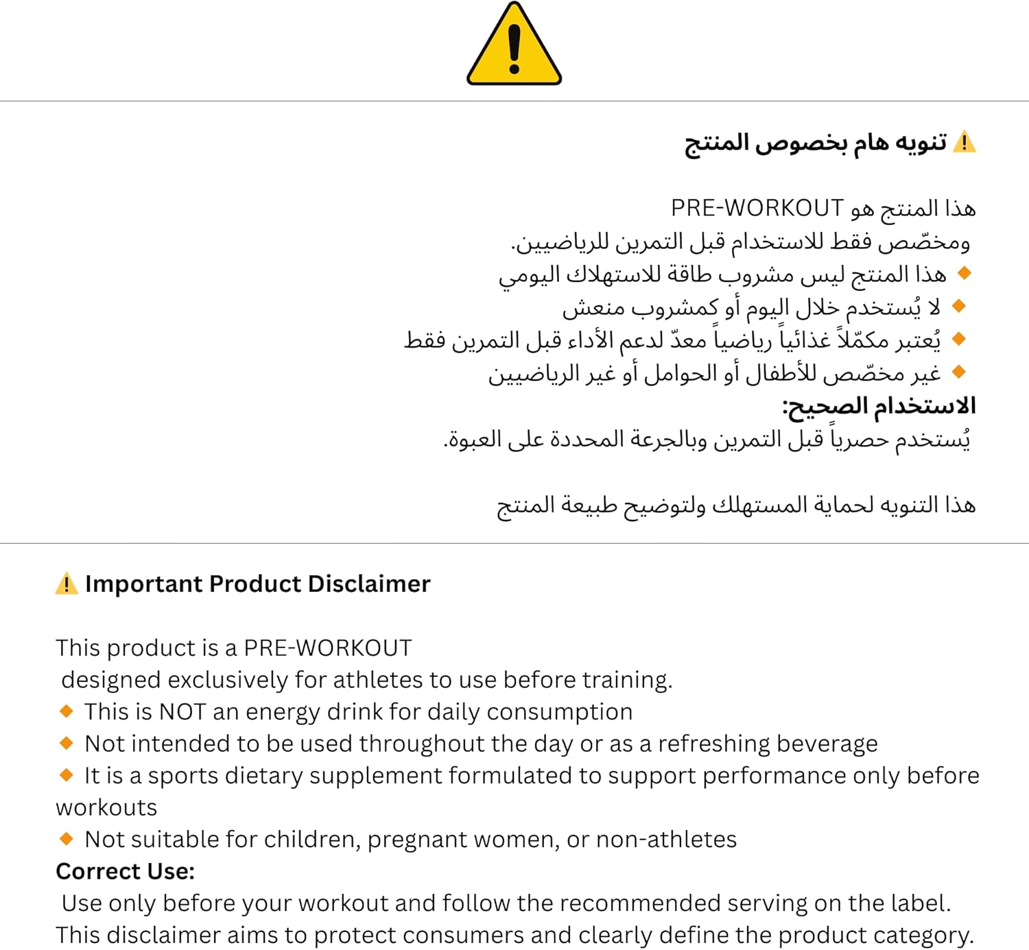 پودر مکمل قبل از تمرین C5 Supercharge Tutti Frutti، 6.01 کیلوگرم