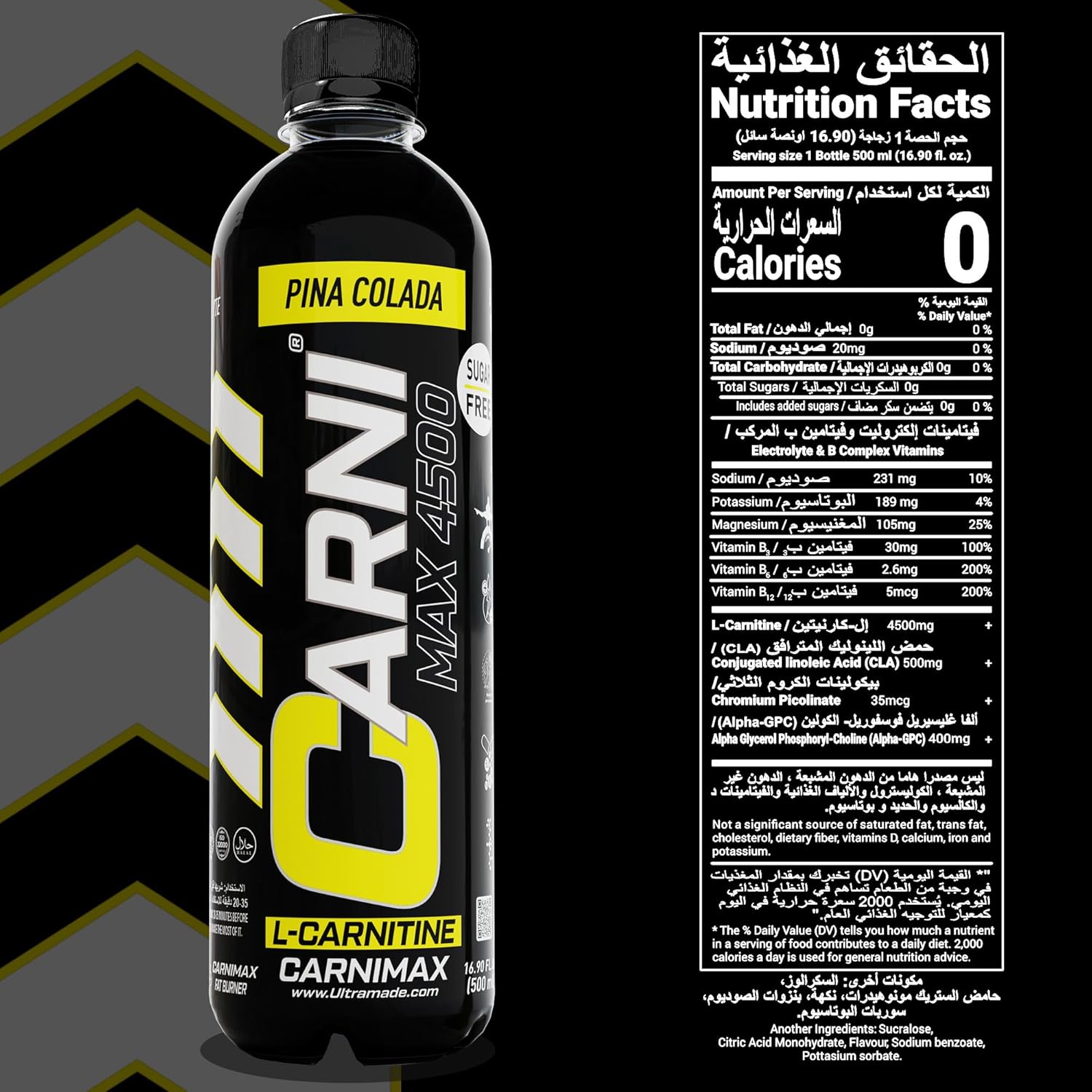 پودر مکمل قبل از تمرین C5 CARNIMAX L – Carnitine، طعم کولا، 6.58 کیلوگرم