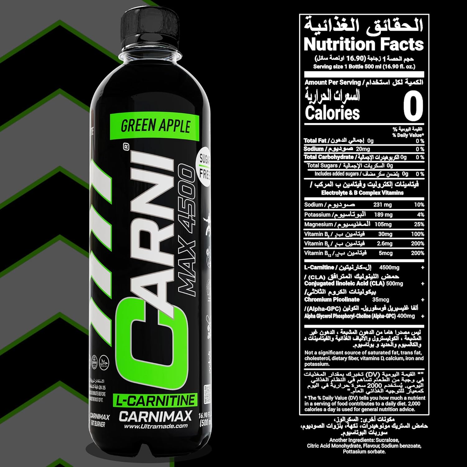 پودر مکمل قبل از تمرین C5 CARNIMAX L – Carnitine، طعم سیب سبز، 6.58 کیلوگرم