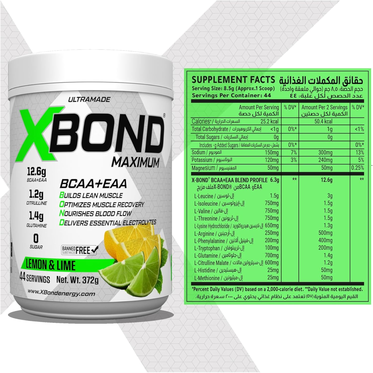 مکمل آمینو انرژی ایکس‌باند Maximum BCAA+EAA، طعم لیمو و لایم، 44 وعده