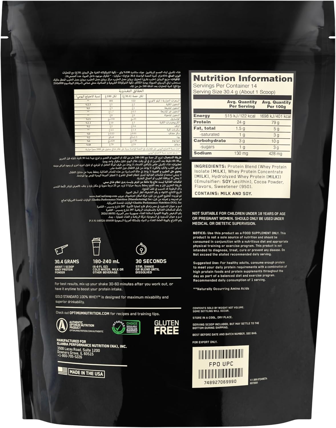 پودر پروتئین وی اپتیموم نوتریشن مدل Gold Standard 100% Whey، ۱ پوند و طعم شکلات غلیظ