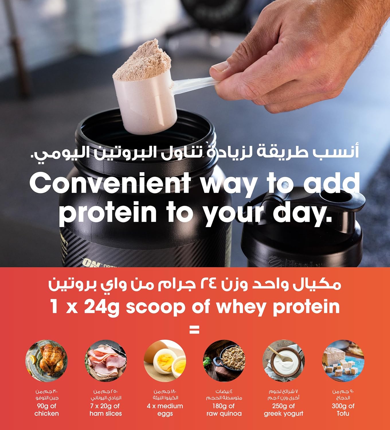 پودر پروتئین وی اپتیموم نوتریشن مدل Gold Standard 100% Whey، ۱ پوند و طعم شکلات غلیظ