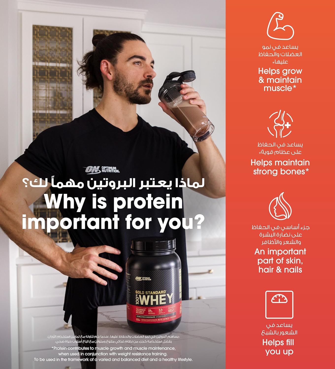 پودر پروتئین وی اپتیموم نوتریشن مدل Gold Standard 100% Whey، ۱ پوند و طعم شکلات غلیظ