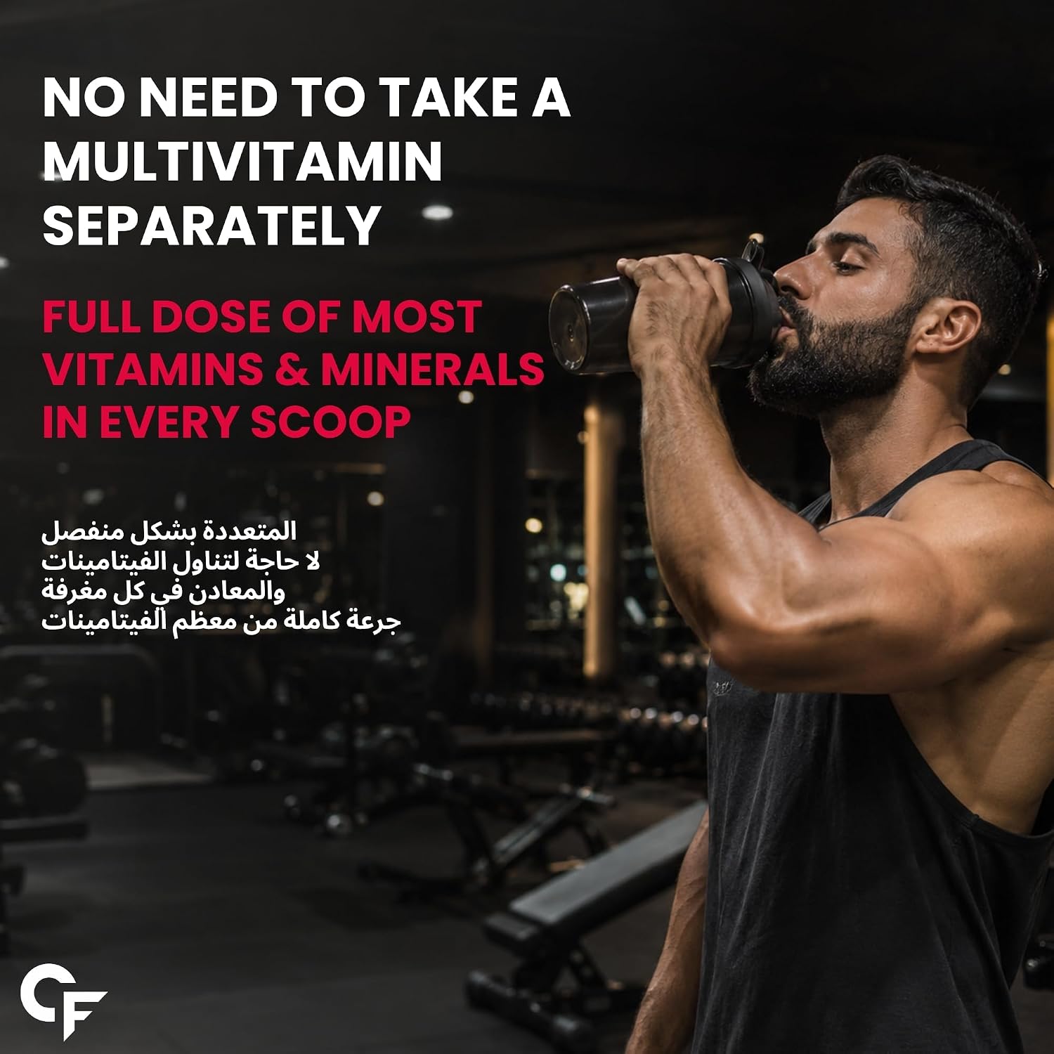 پودر پروتئین گیاهی کاربامید فورت، ۵۰۰ گرم
