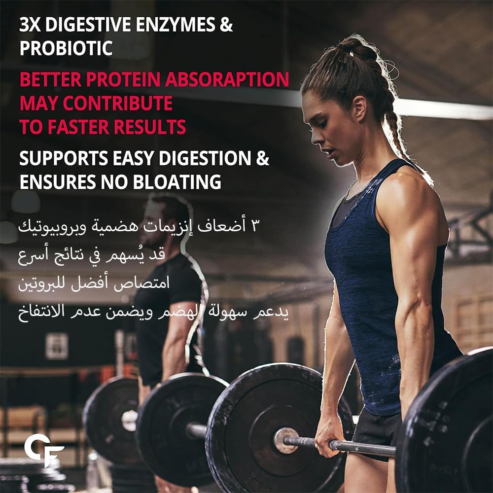 پودر پروتئین گیاهی کاربامید فورت، ۵۰۰ گرم