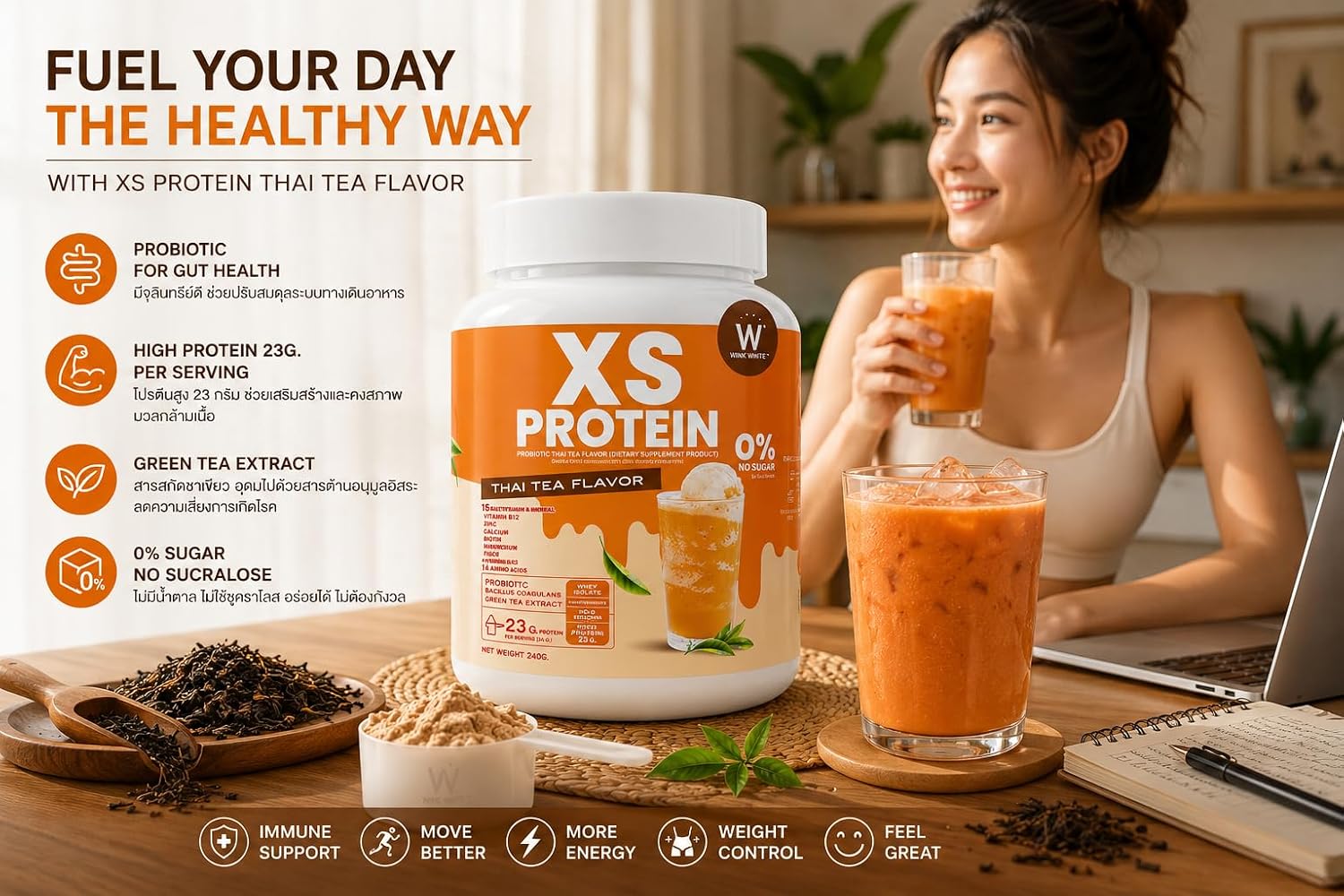 پودر پروتئین وی ایزوله کایروی مدل XS Protein with Whey Isolate، ۲۳ گرم پروتئین، ۲۴۰ گرم و طعم چای تایلندی