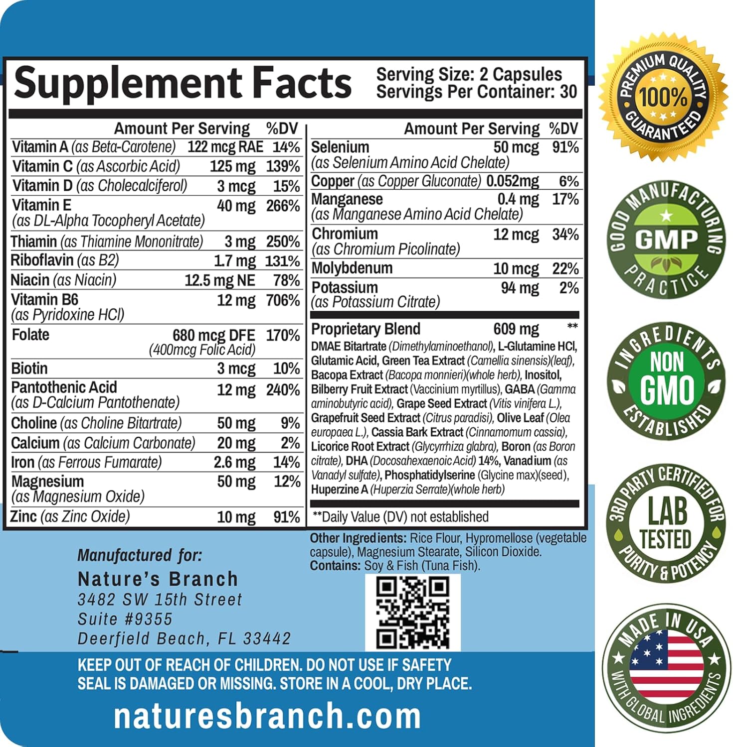 مکمل نوتروپیک حافظه و تمرکز Nature's Branch، 60 کپسول