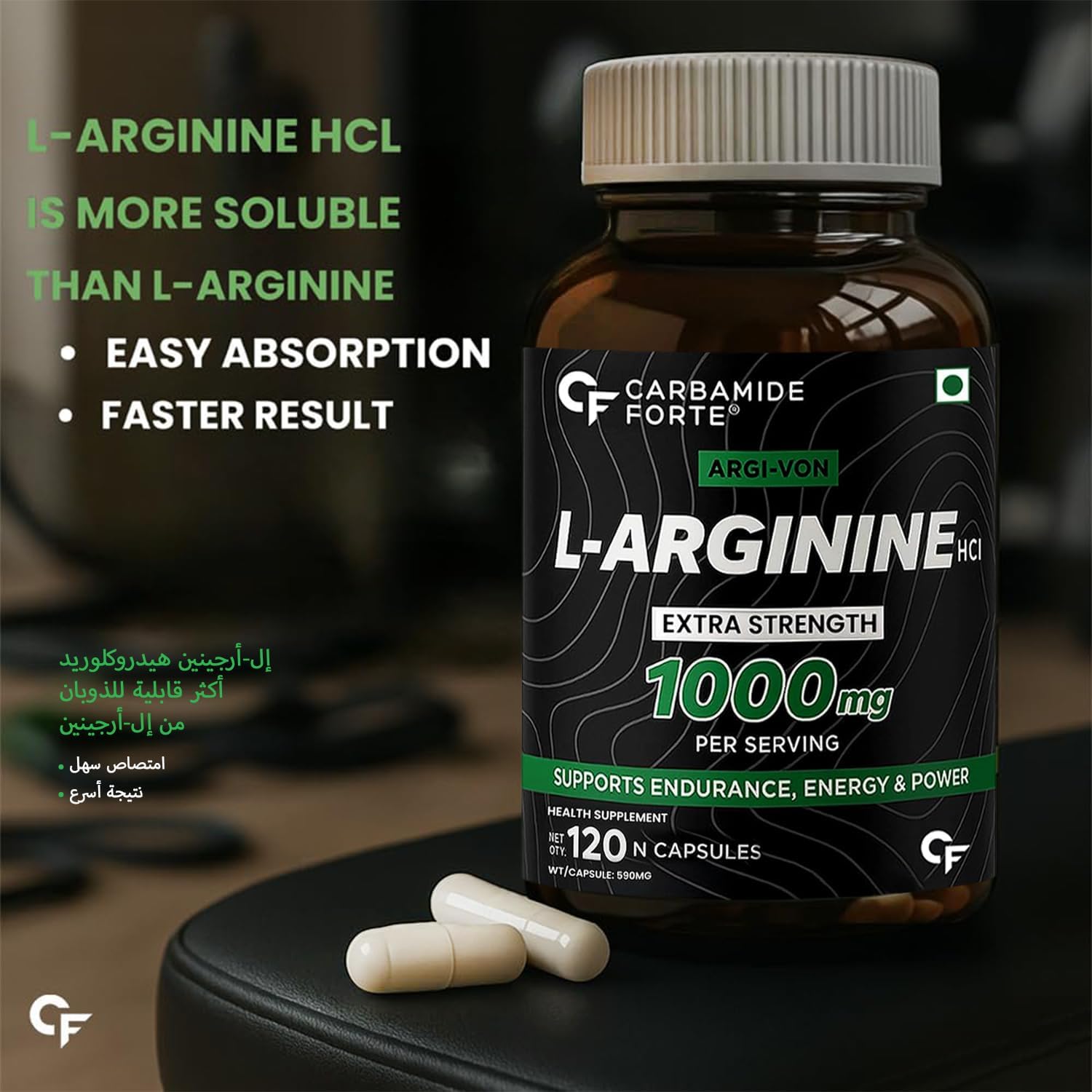 مکمل نیتریک اکساید و پمپ عضلانی Carbamide Forte، 1000 میلی‌گرم، 120 کپسول