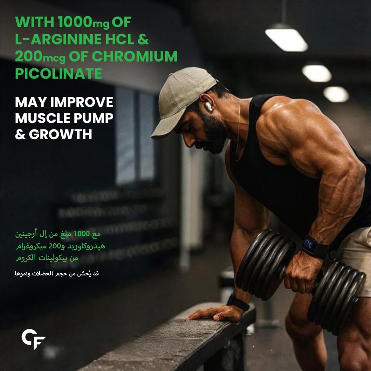 مکمل نیتریک اکساید و پمپ عضلانی Carbamide Forte، 1000 میلی‌گرم، 120 کپسول