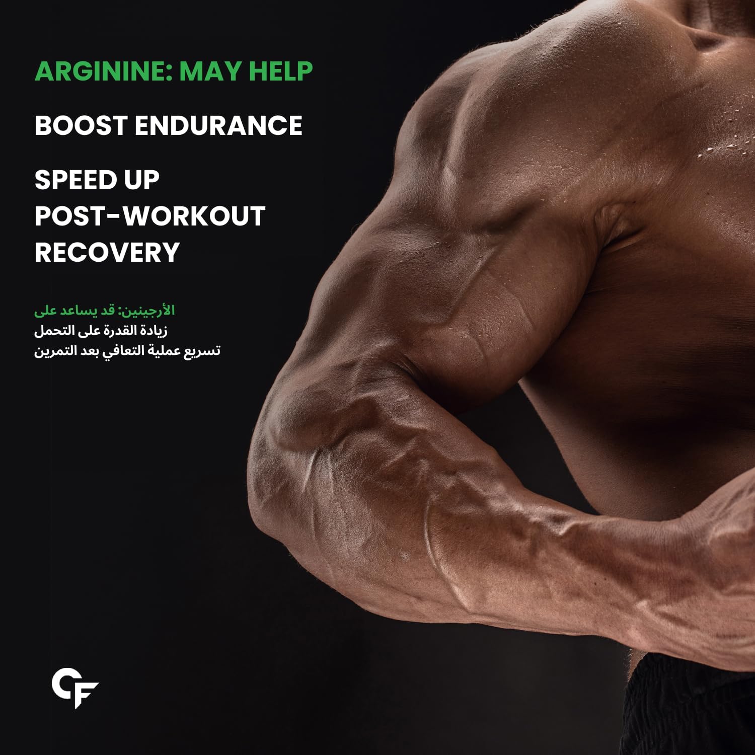 مکمل نیتریک اکساید و پمپ عضلانی Carbamide Forte، 1000 میلی‌گرم، 120 کپسول
