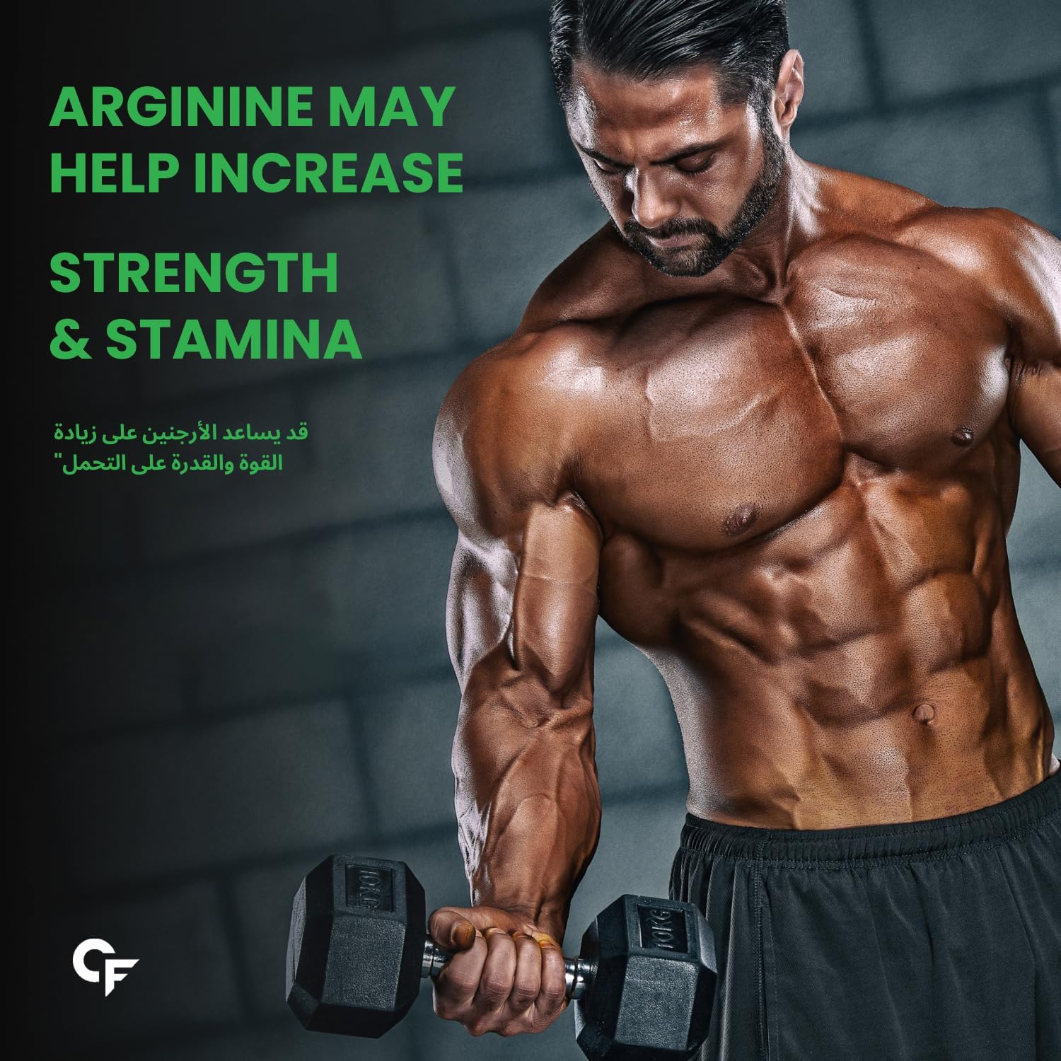 مکمل نیتریک اکساید و پمپ عضلانی Carbamide Forte، 1000 میلی‌گرم، 120 کپسول