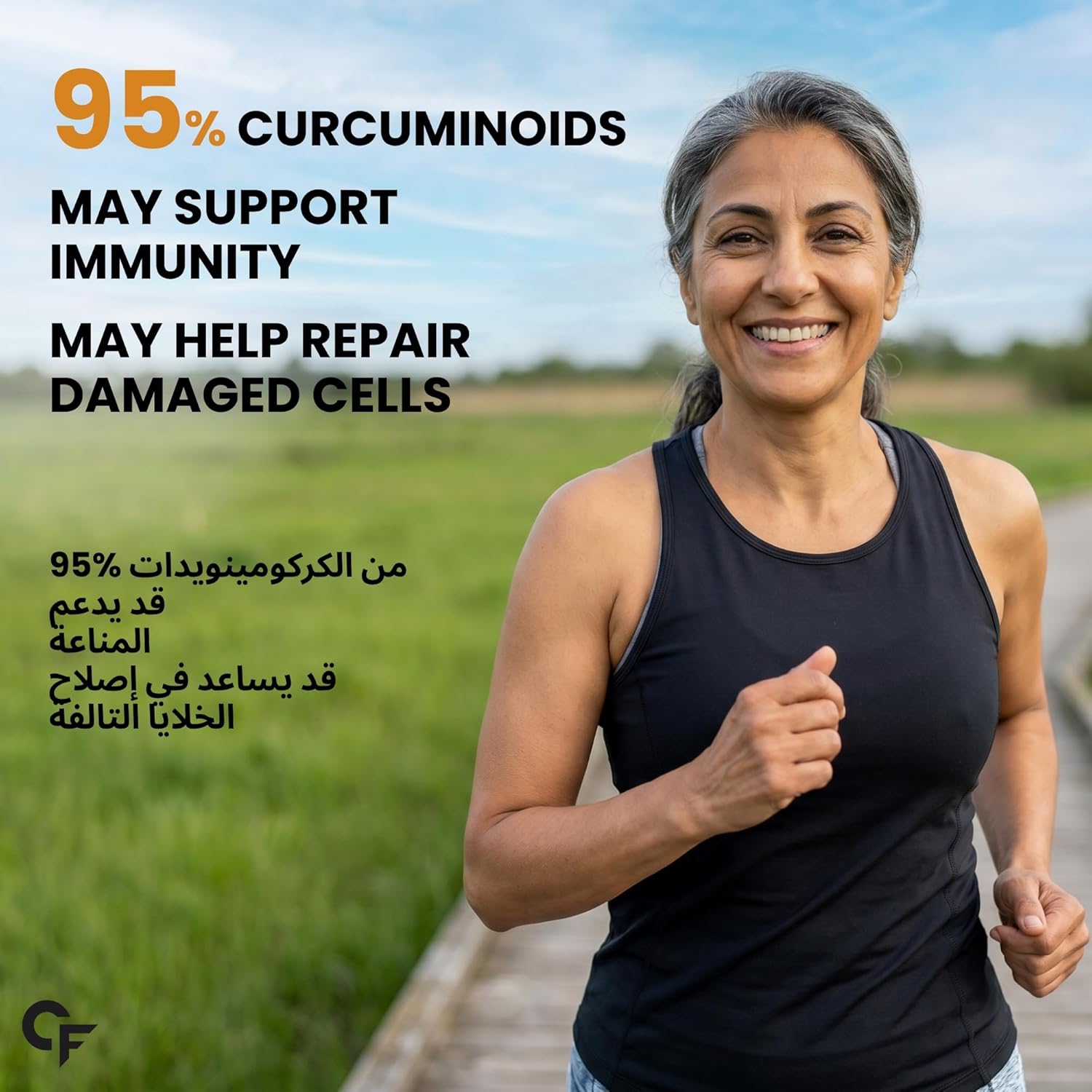 مکمل حمایت از سیستم ایمنی Carbamide Forte، 60 قرص