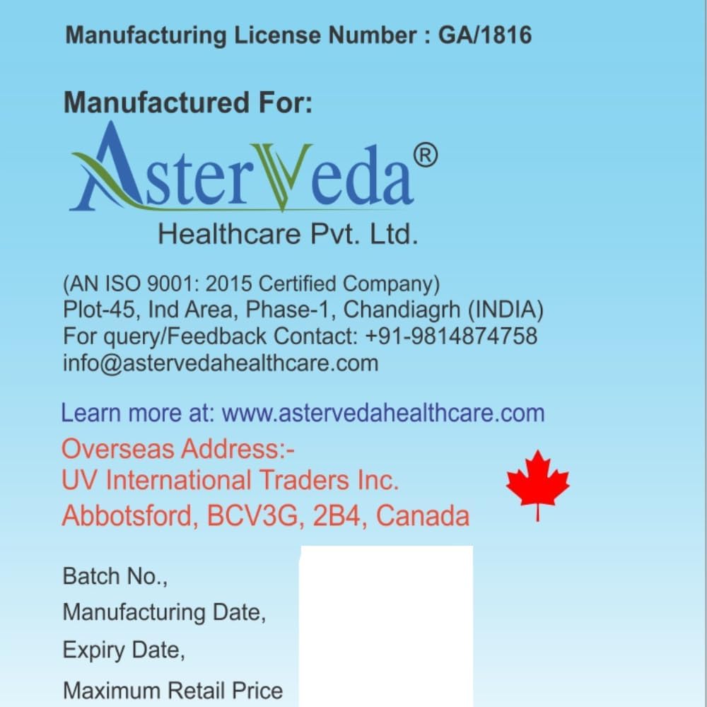 مکمل کلستروم گاوی ASTERVEDA، 100 گرم