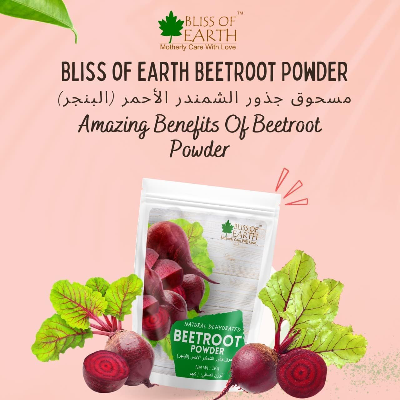 مکمل چغندر و تقویت نیتریک اکساید BLISS OF EARTH، 100 گرم