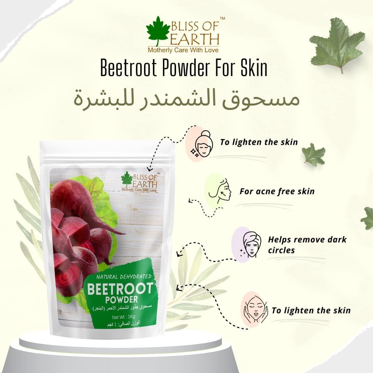 مکمل چغندر و تقویت نیتریک اکساید BLISS OF EARTH، 100 گرم
