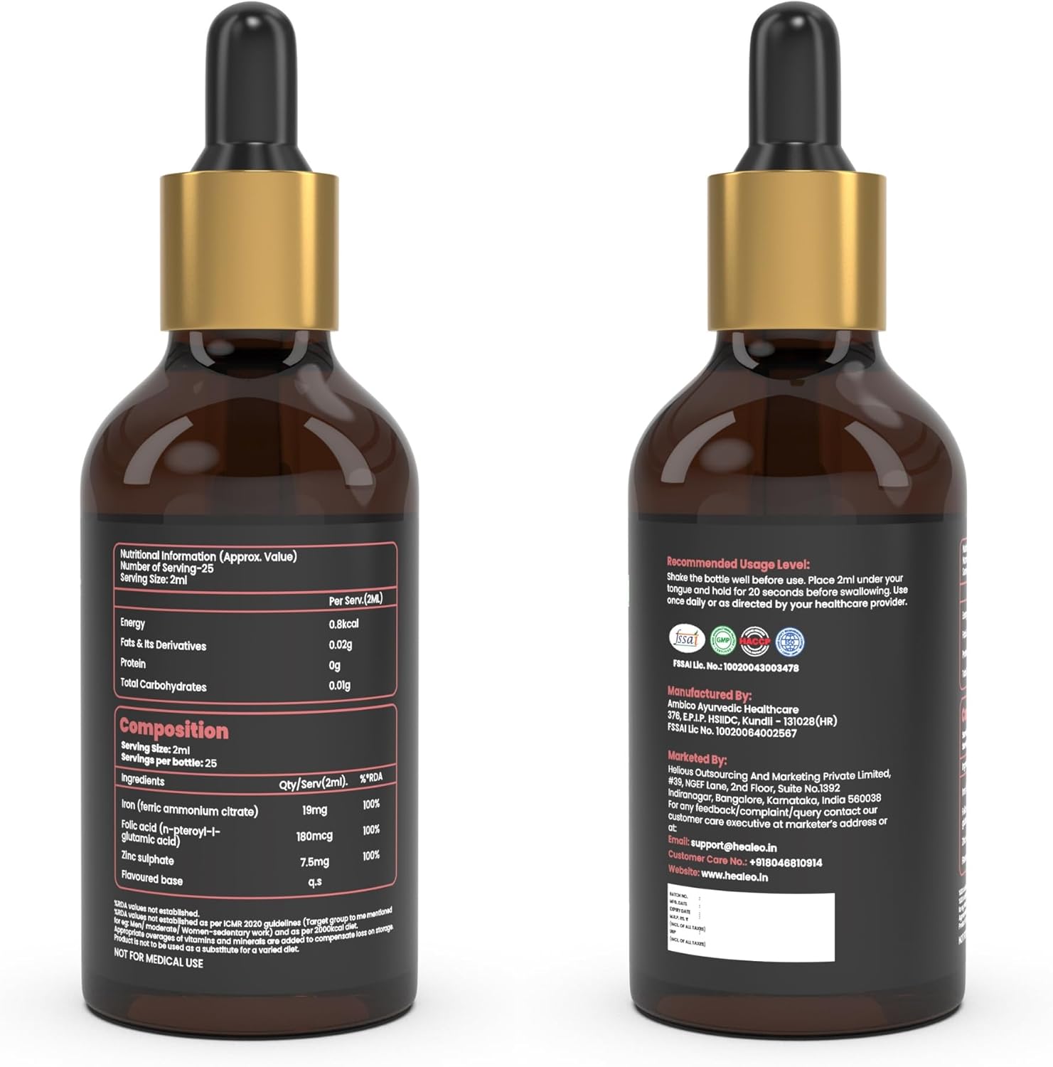 مکمل ویتامین و مواد معدنی HEALEO