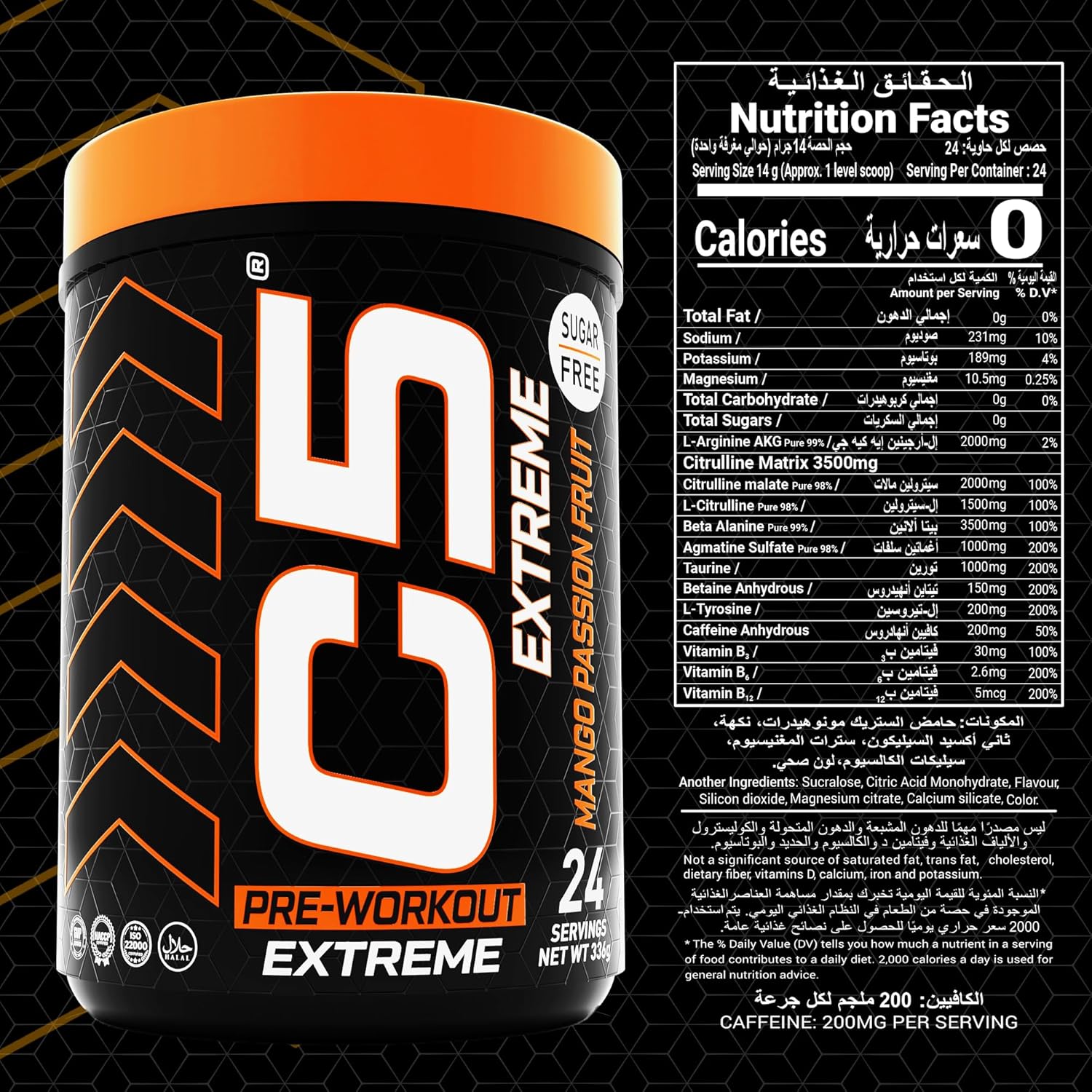 مکمل پری‌ورک‌اوت C5 مدل Extreme، 200 میلی‌گرم، 24 وعده، طعم انبه و پشن‌فروت