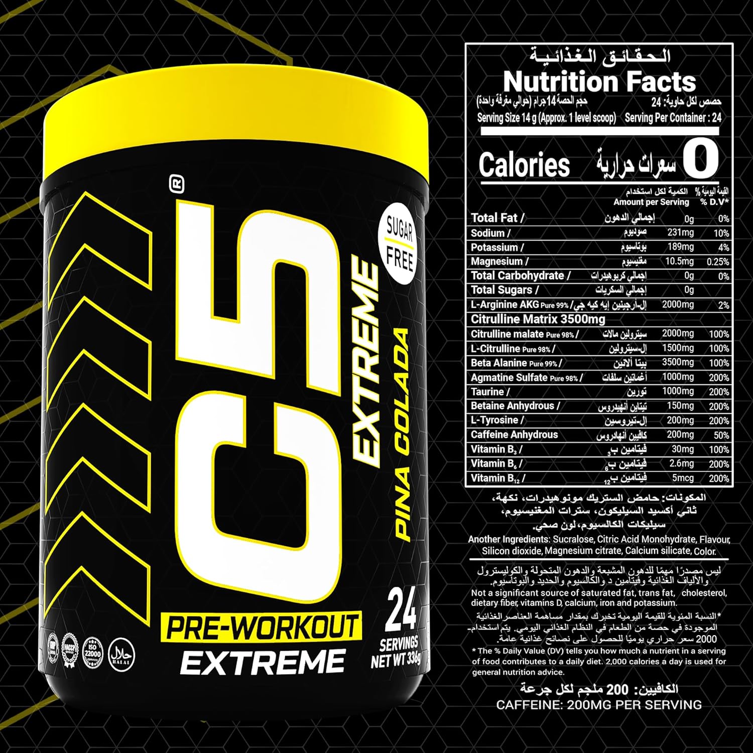 مکمل پری‌ورک‌اوت C5 مدل Extreme، 200 میلی‌گرم، 24 وعده، طعم پینا کولادا
