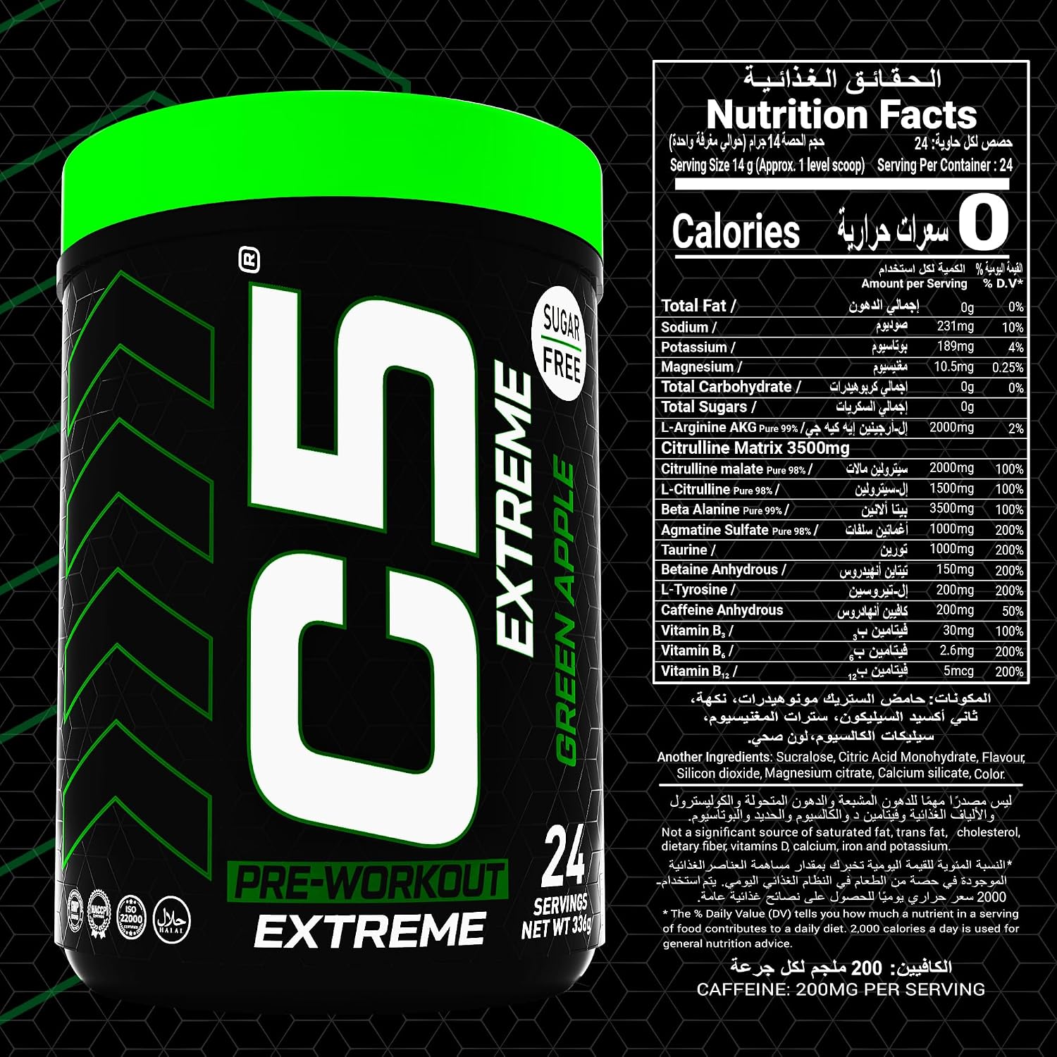 مکمل پری‌ورک‌اوت C5 مدل Extreme، 200 میلی‌گرم، 24 وعده، طعم سیب سبز