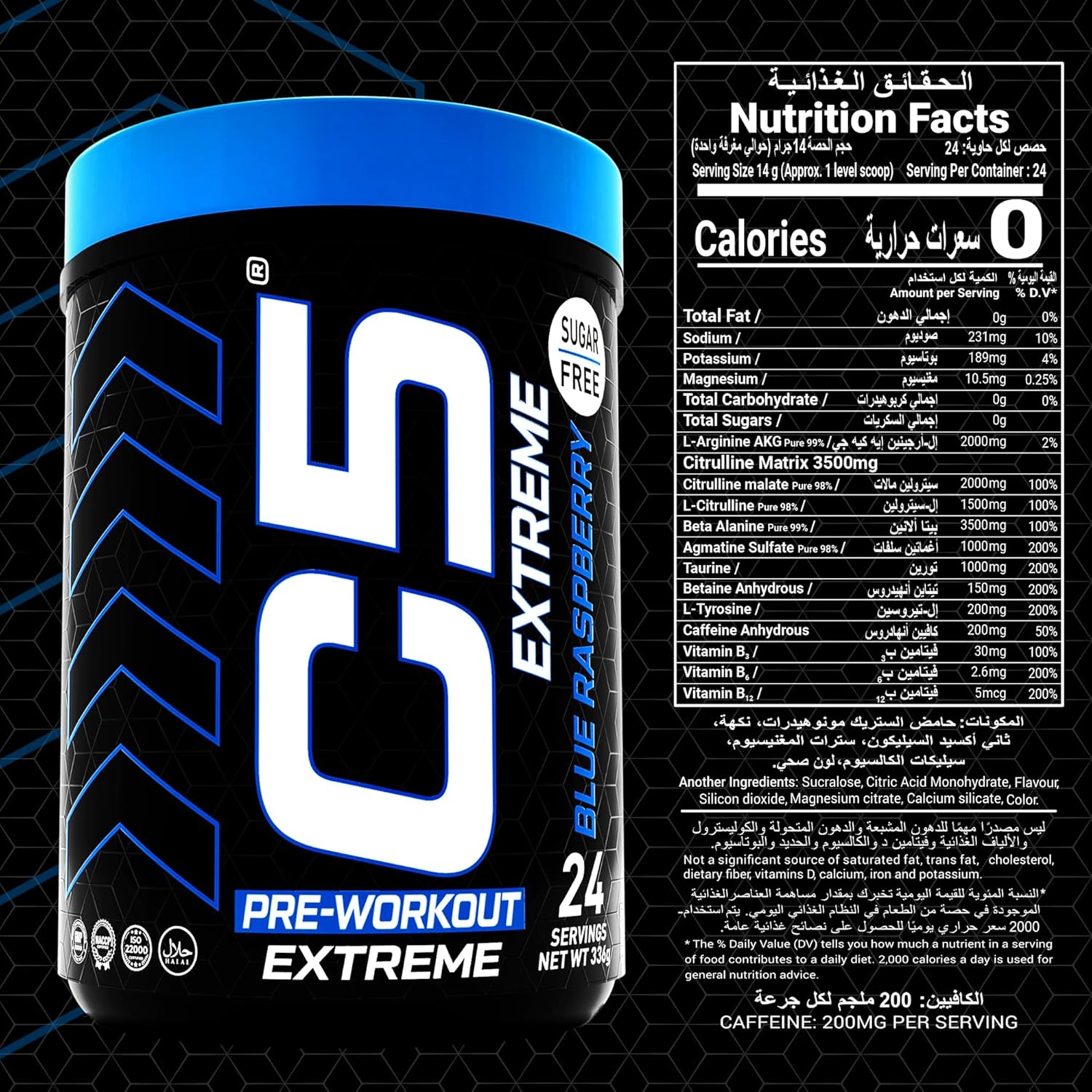 مکمل پری‌ورک‌اوت C5 مدل Extreme، 200 میلی‌گرم، 24 وعده، طعم تمشک آبی